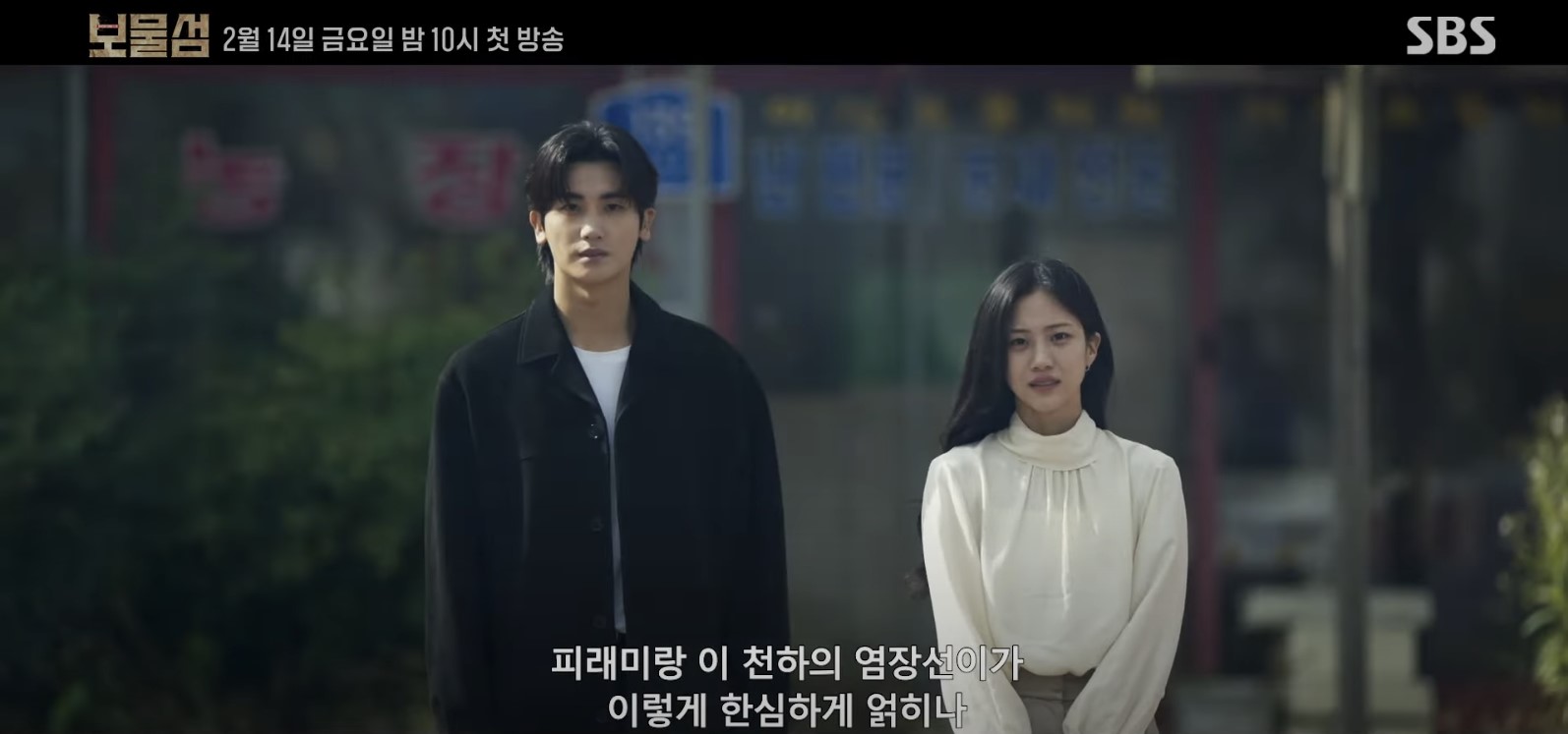 Hong Hwa Yeon vai Yeo Eun Nam
