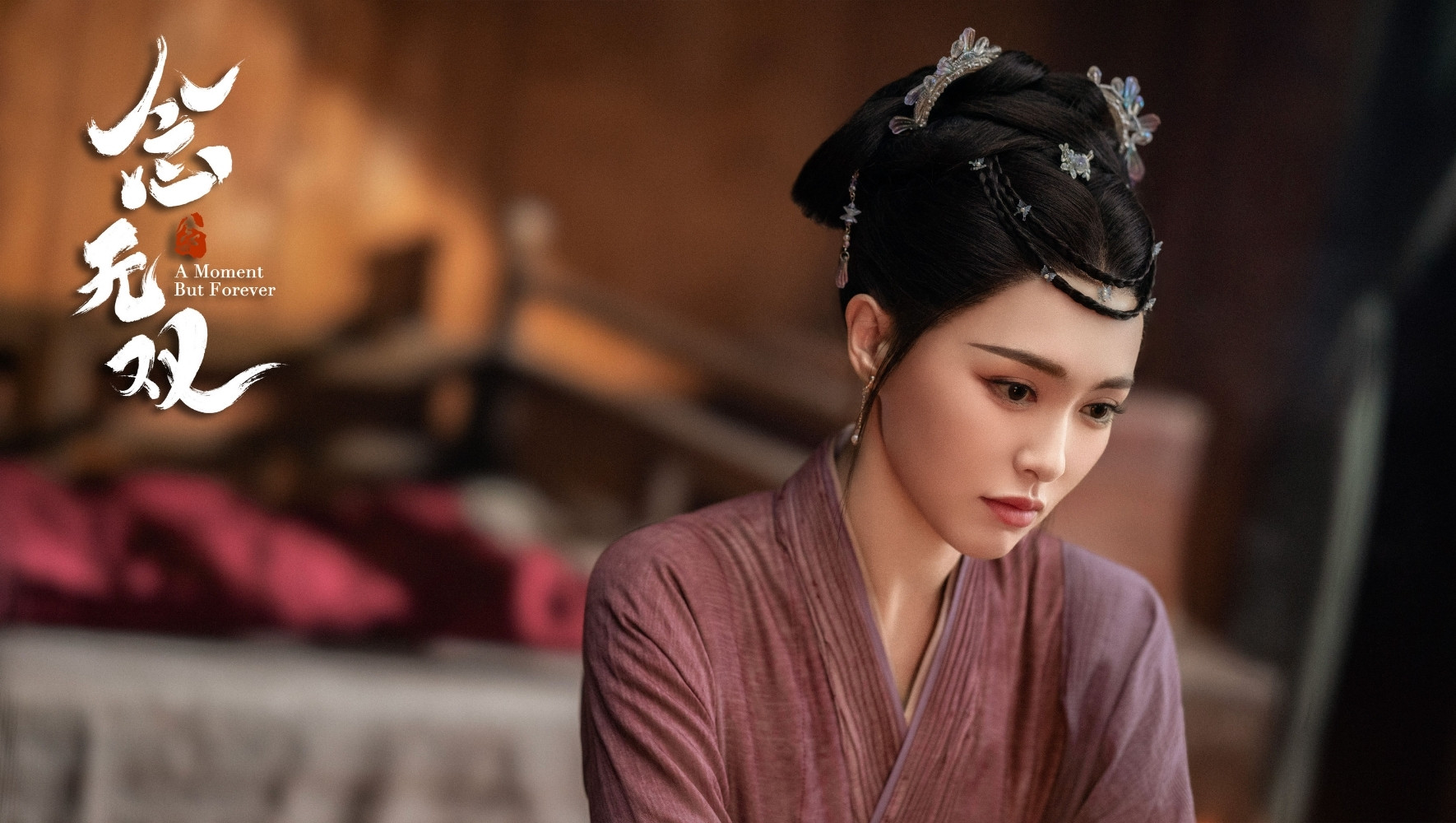 Diễn viên Đường Yên