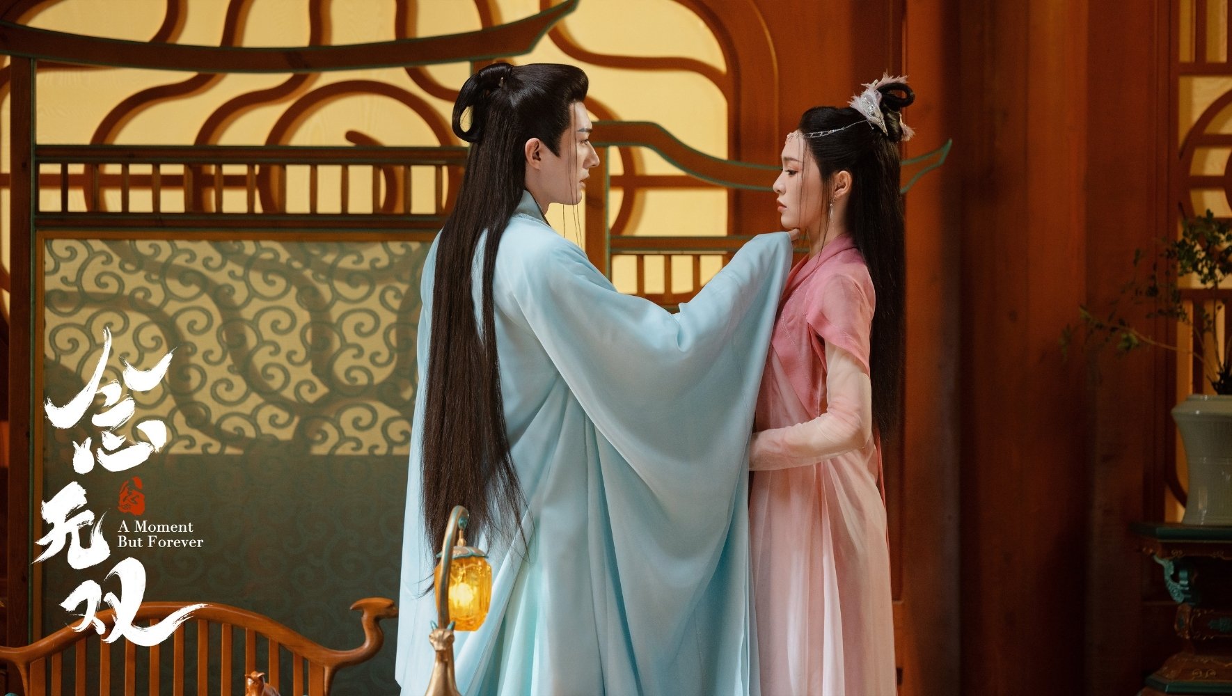 Diễn viên Đường Yên