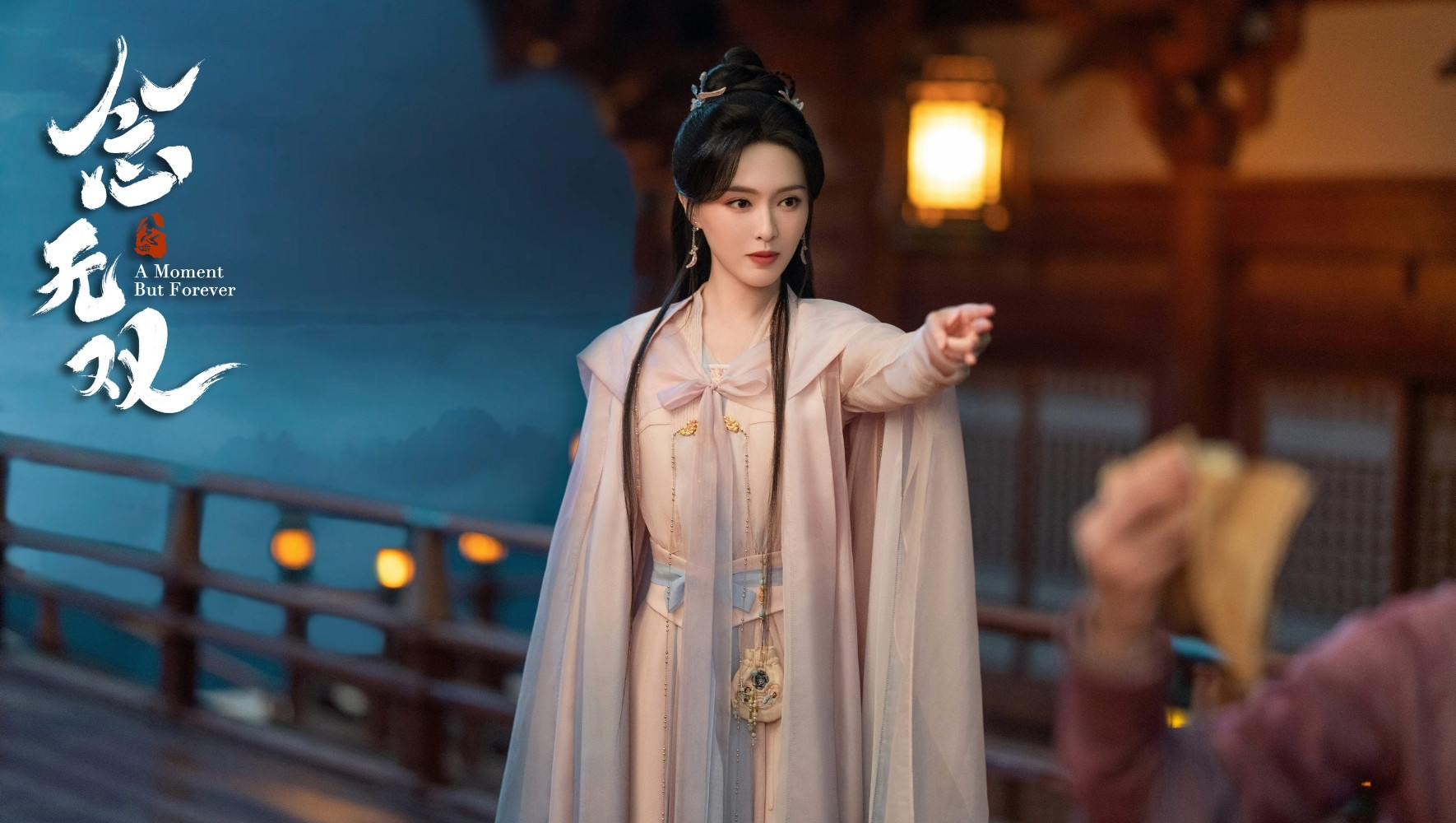 Diễn viên Đường Yên