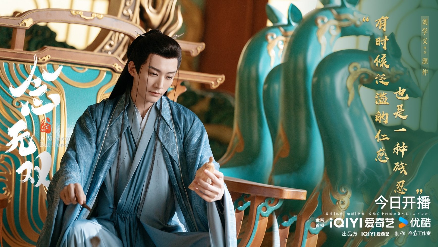 Diễn viên Đường Yên