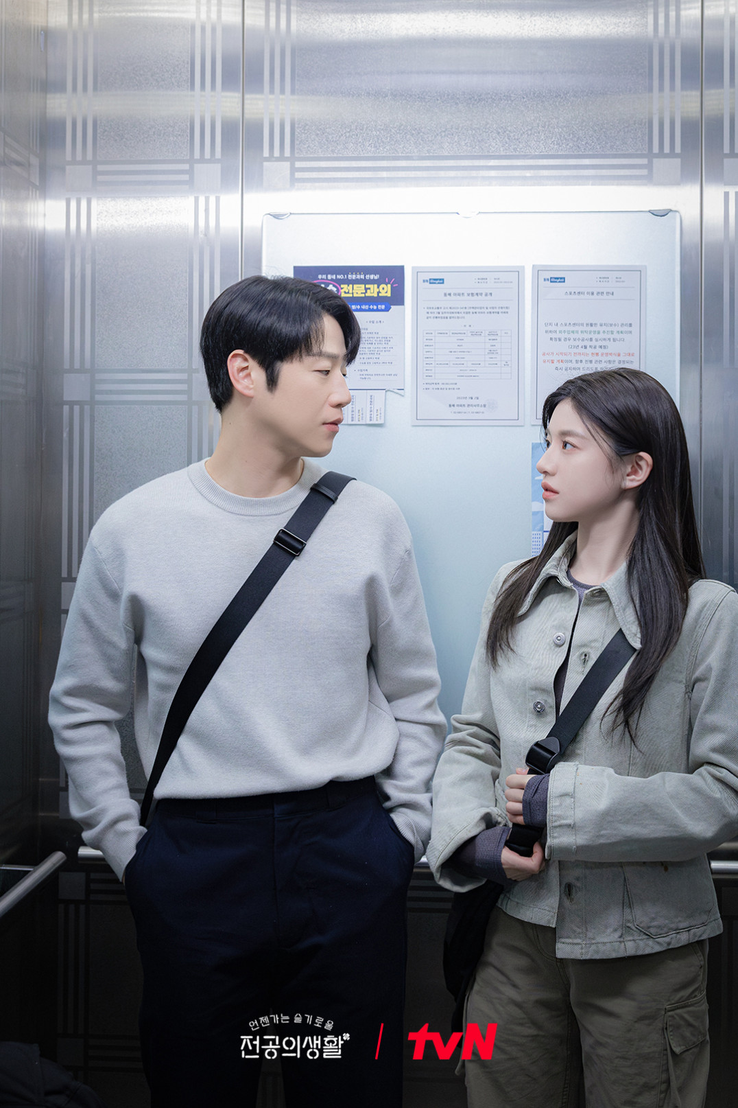 bzvn-jung-jun-won-chuyen-doi-bac-si-noi-tru-ku-do-won (5)