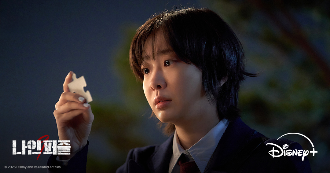 bzvn-nine-puzzles-son-suk-ku-kim-da-mi (12)