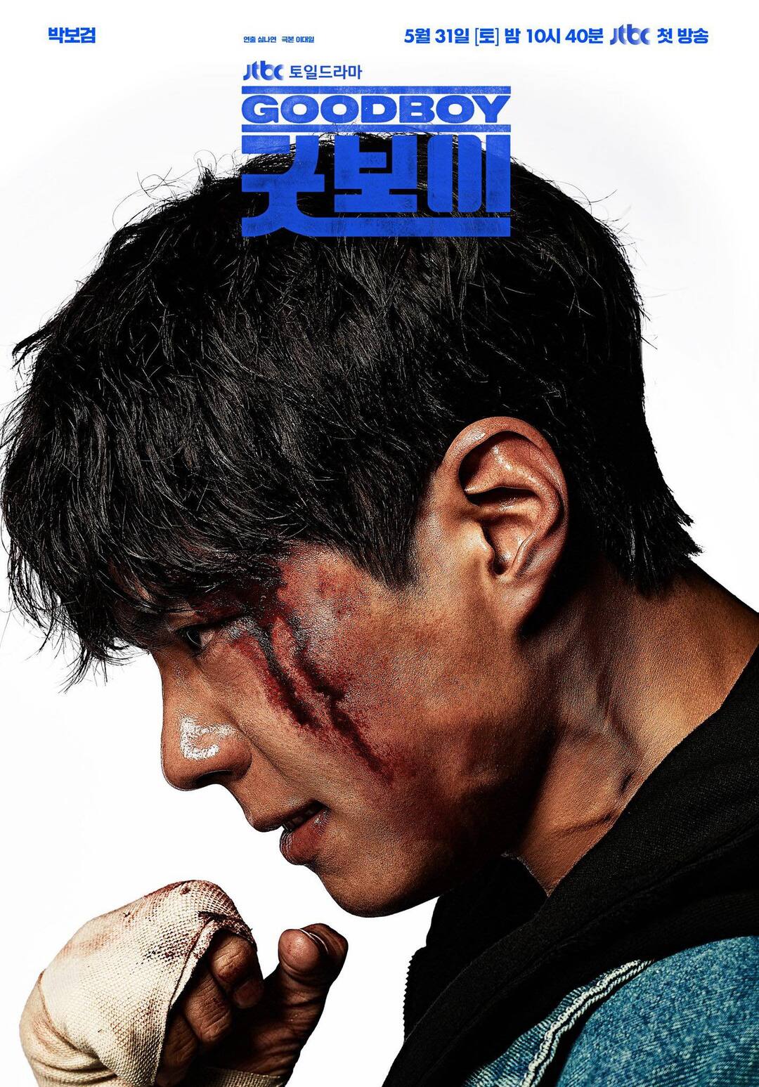 bzvn-park-bo-gum-good-boy-phim-han-thang-5-2025
