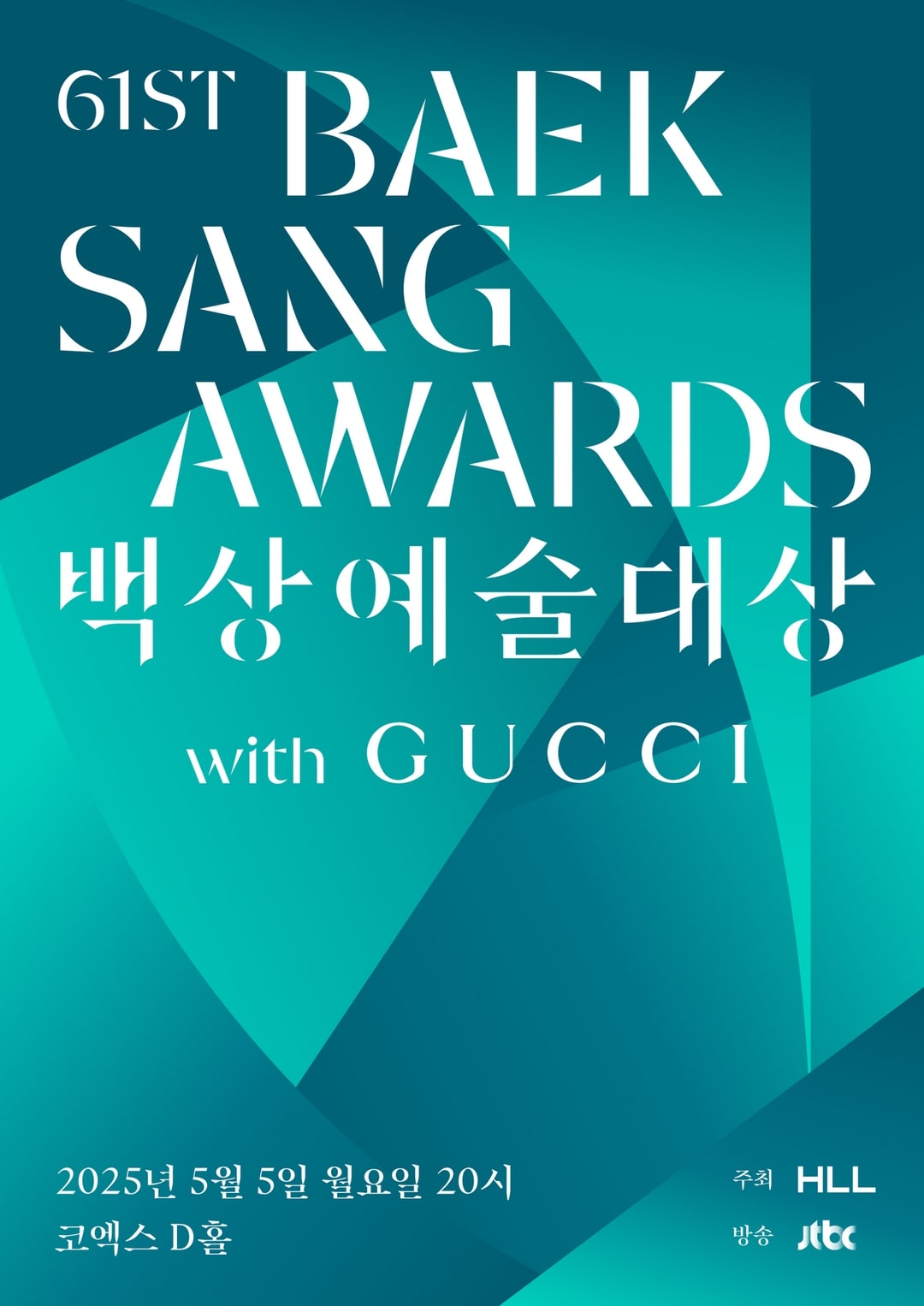 bzvn-poster-baeksang-2025-lan-thu-61