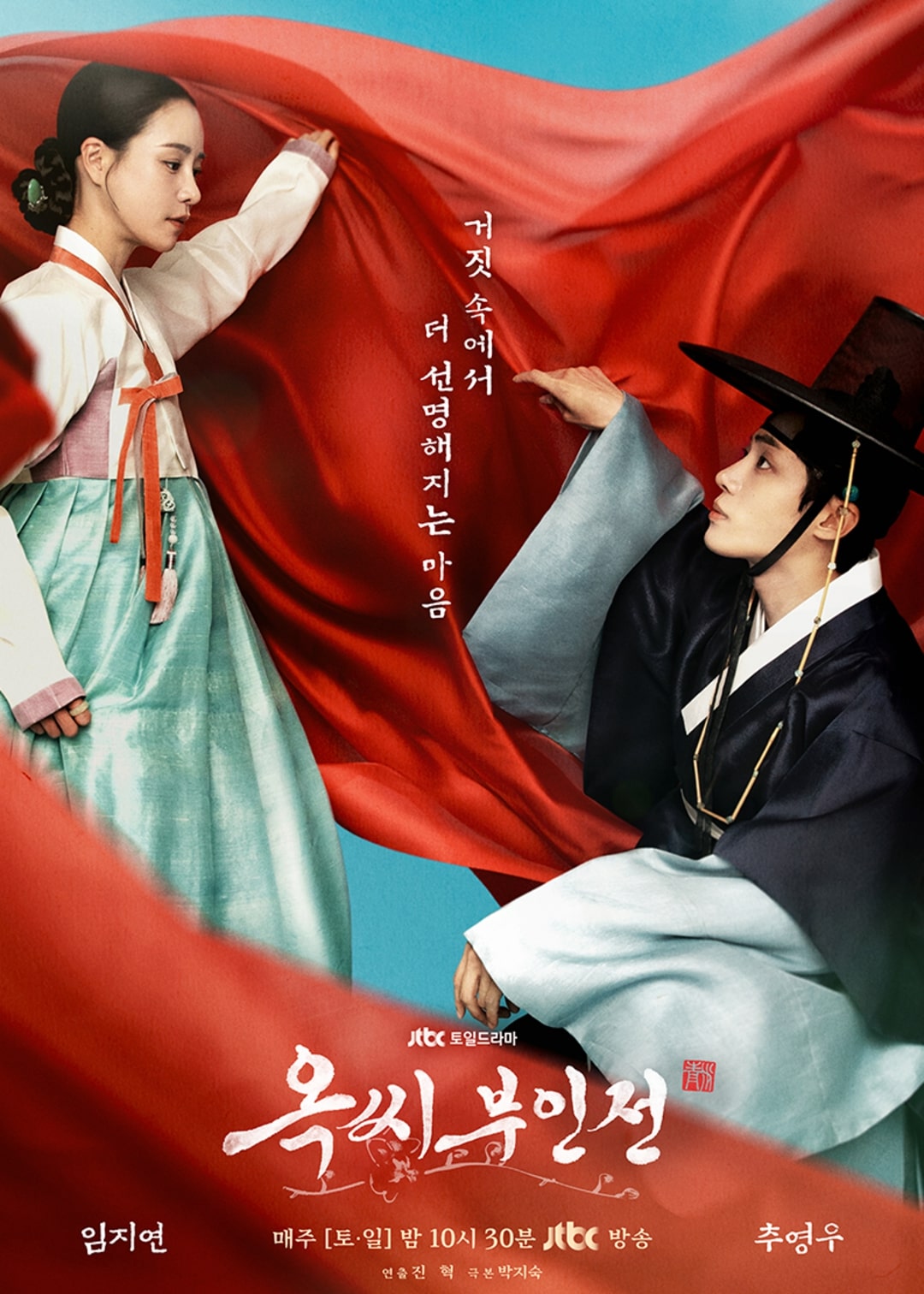 bzvn-poster-phim-baeksang-2025-final (4)