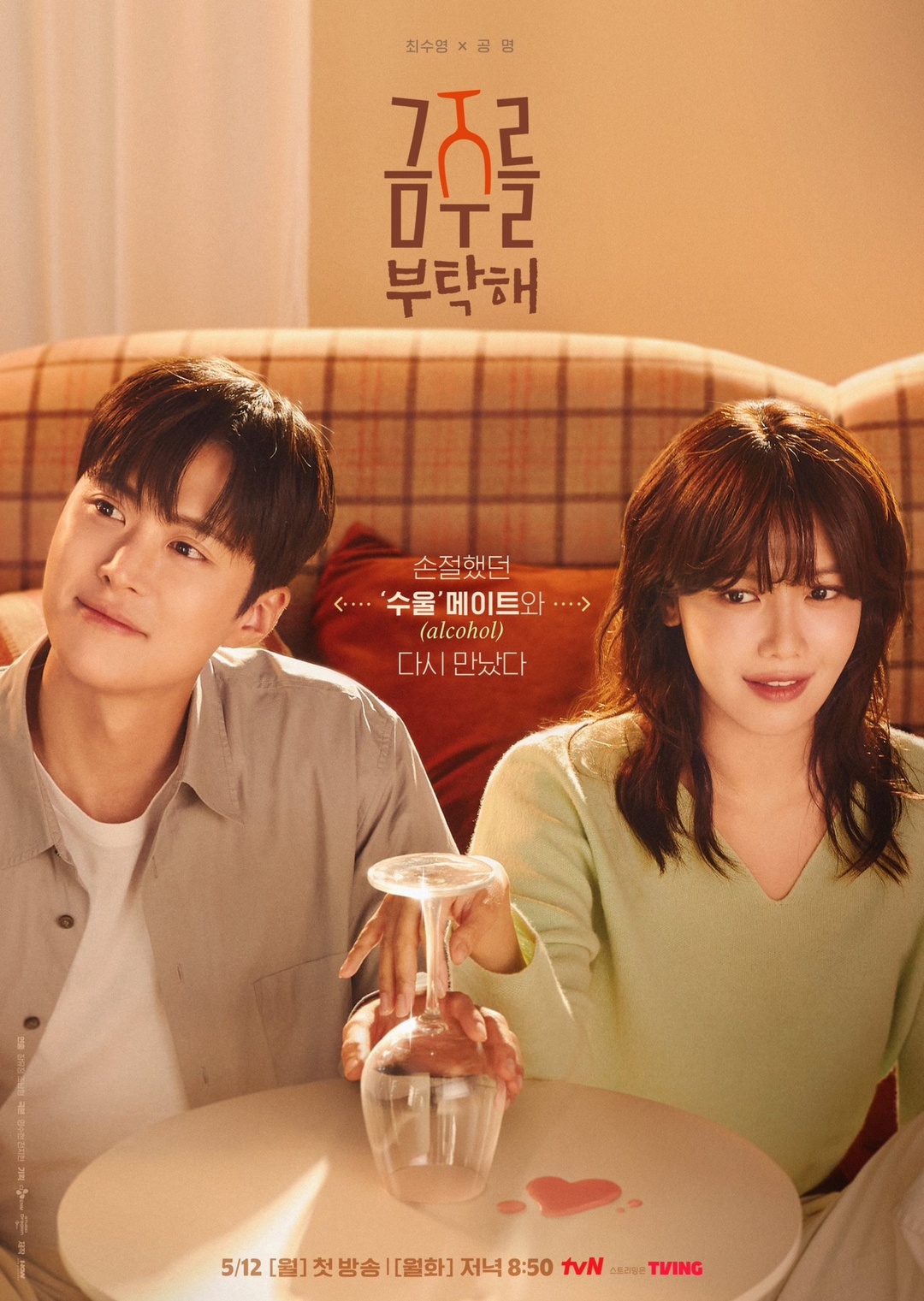 bzvn-second-shot-at-love-phim-han-thang-5-2025