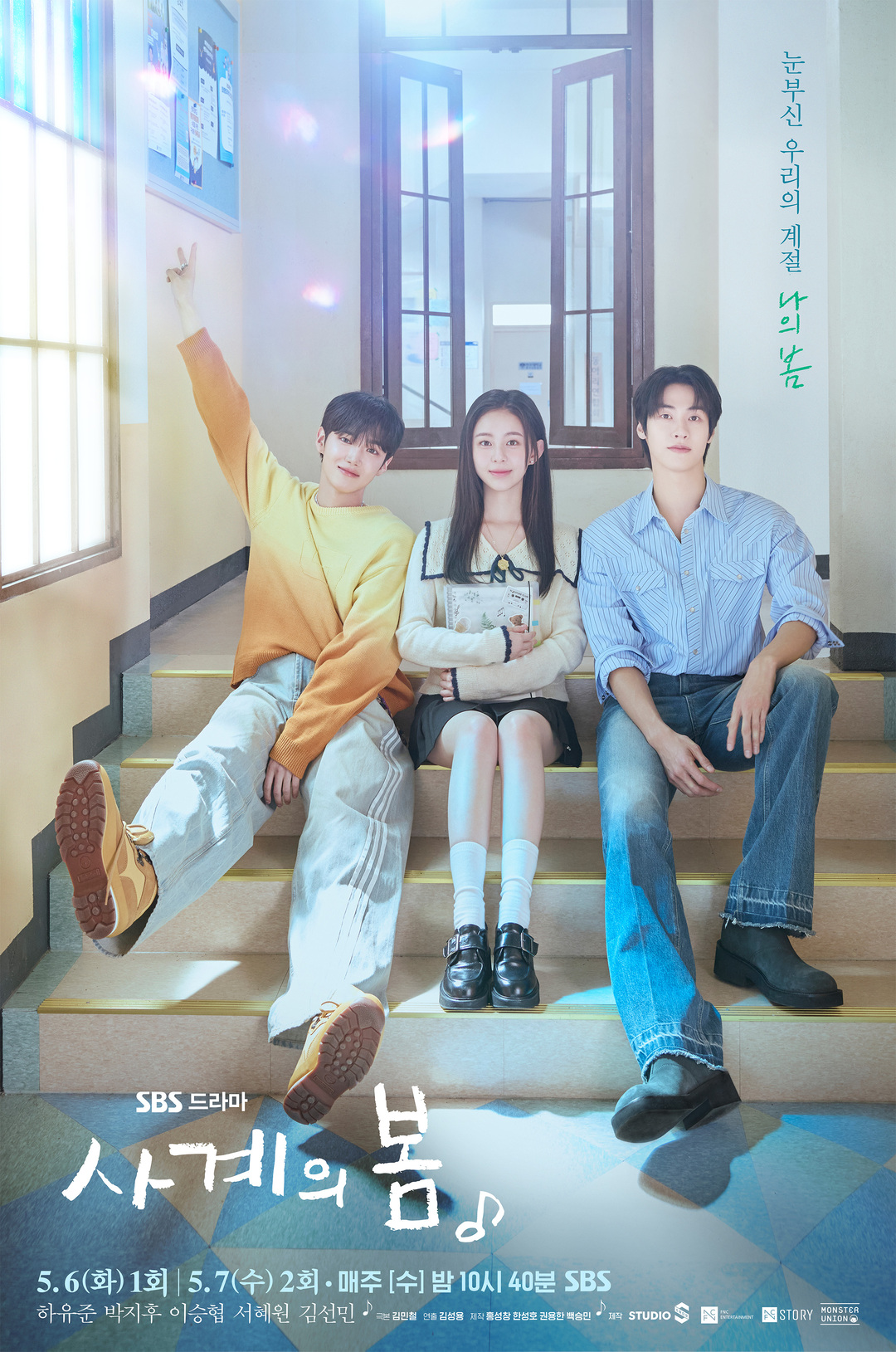bzvn-spring-of-youth-phim-han-thang-5-2025-3