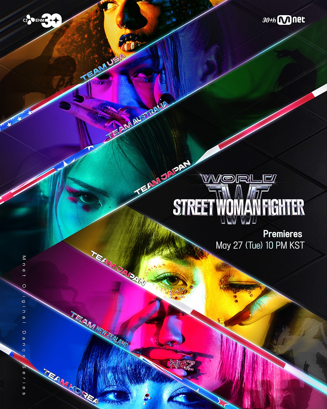 bzvn-world-of-street-woman-fighter-mnet (15)