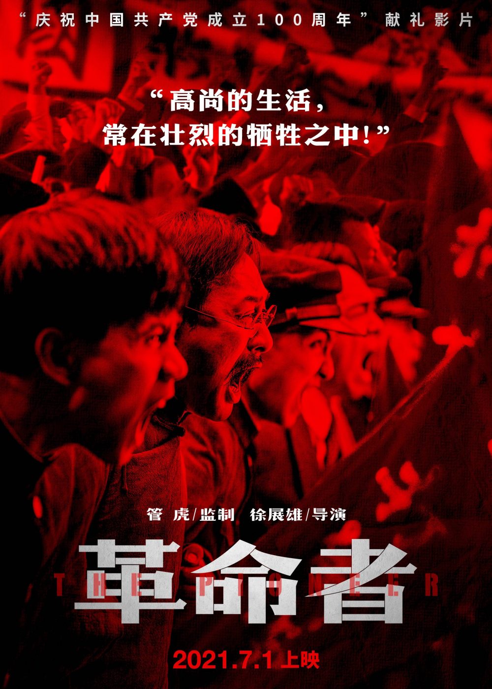 Người tiên phong – The pioneer (2021)