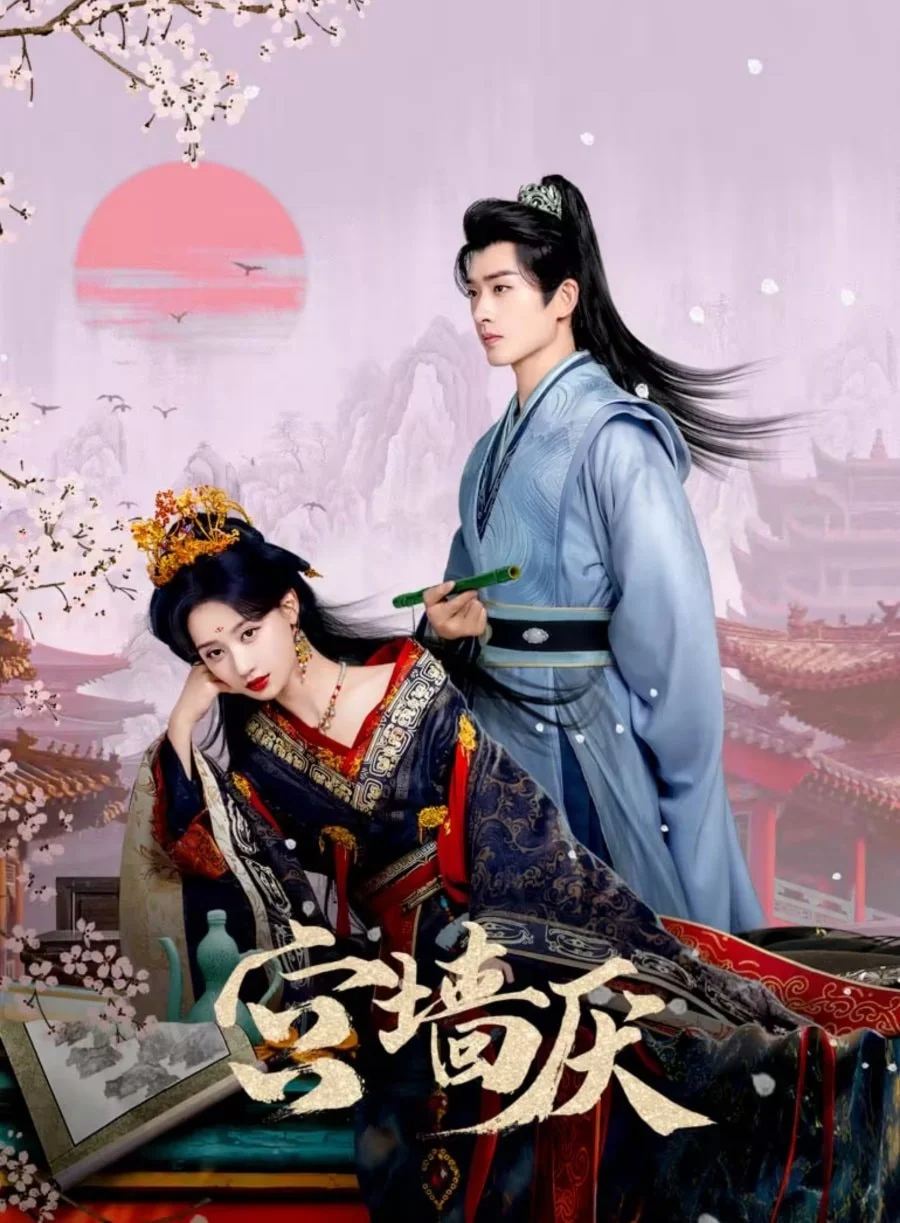 Phim mới của Hà Tuyên Lâm: Cung tường yếm – To love or to defy (2025)
