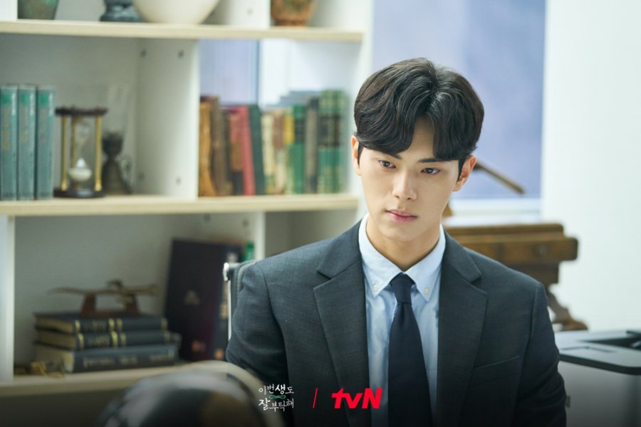 Hẹn gặp anh ở kiếp thứ 19 – See you in my 19th life (2023)