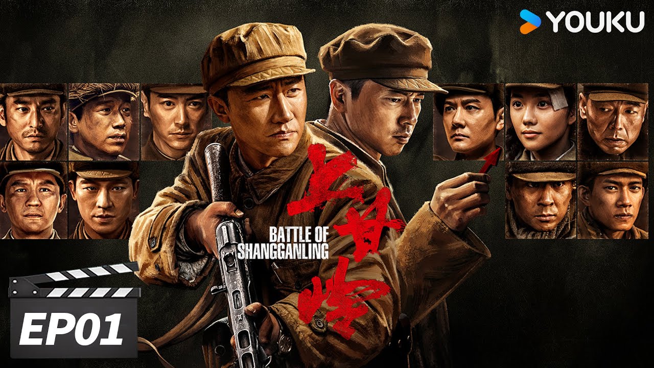 Các tập phim có sự tham gia của Lưu Hạo Tồn: Trận chiến Shangganling – Battle of Shangganling (2024)