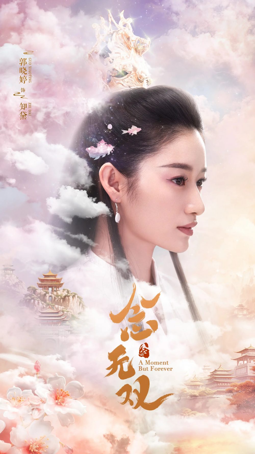Quách Hiểu Đình phim mới: Niệm Vô Song – A moment but forever (2025)