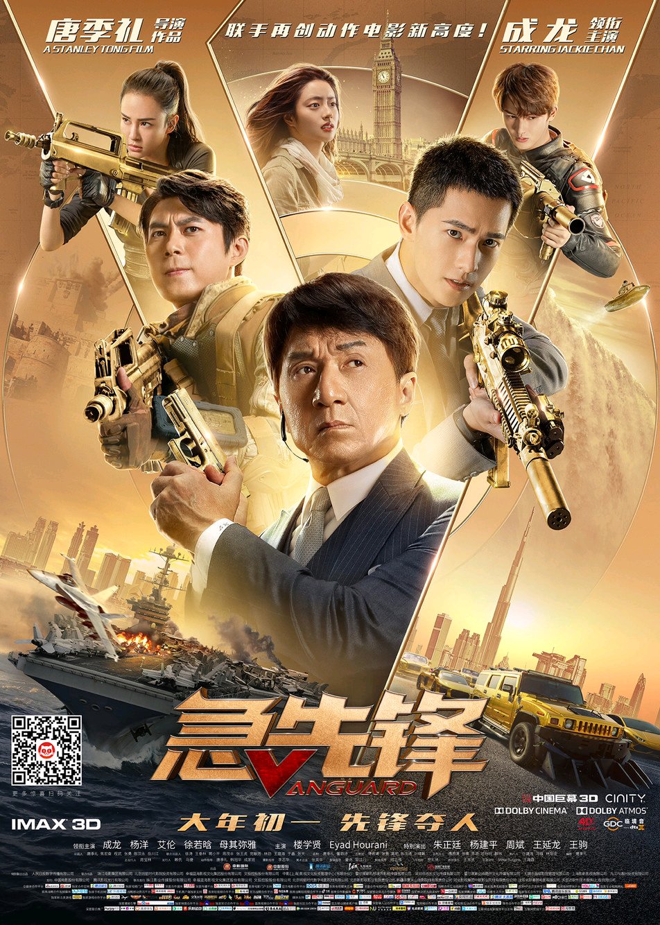 Người tiên phong – Vanguard (2020)