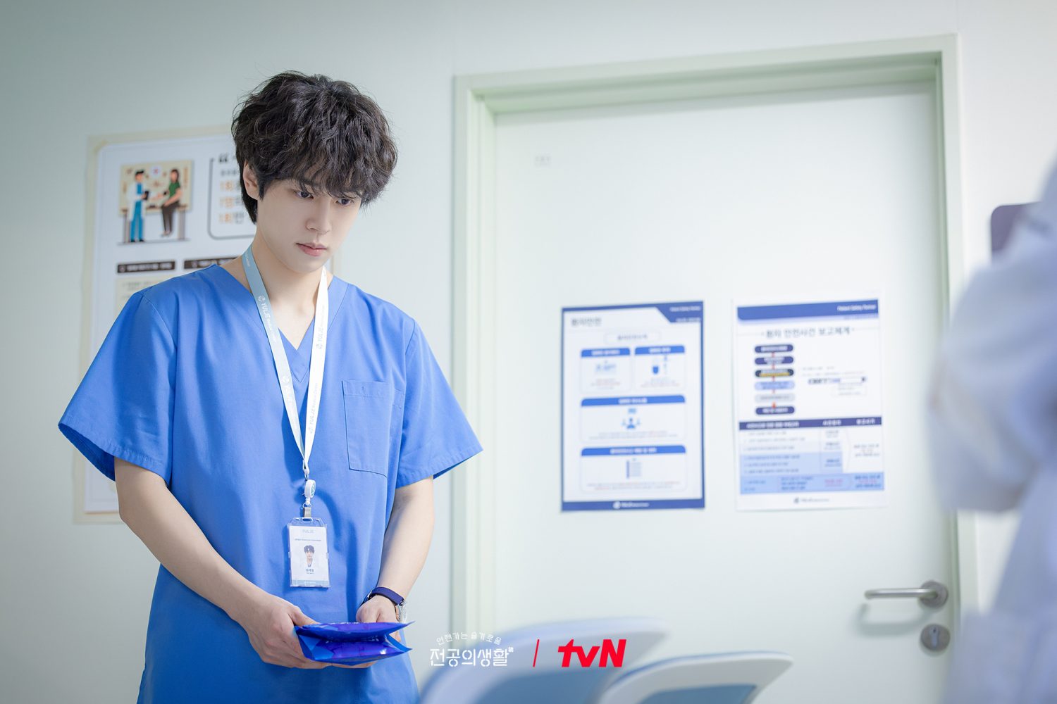 Kang Yoo Seok vai Um Jae Il