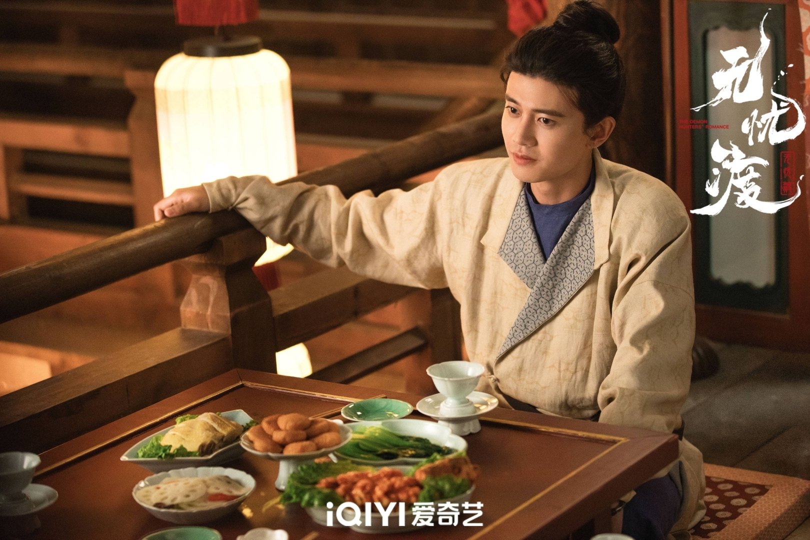 Ảnh: Weibo iQIYI