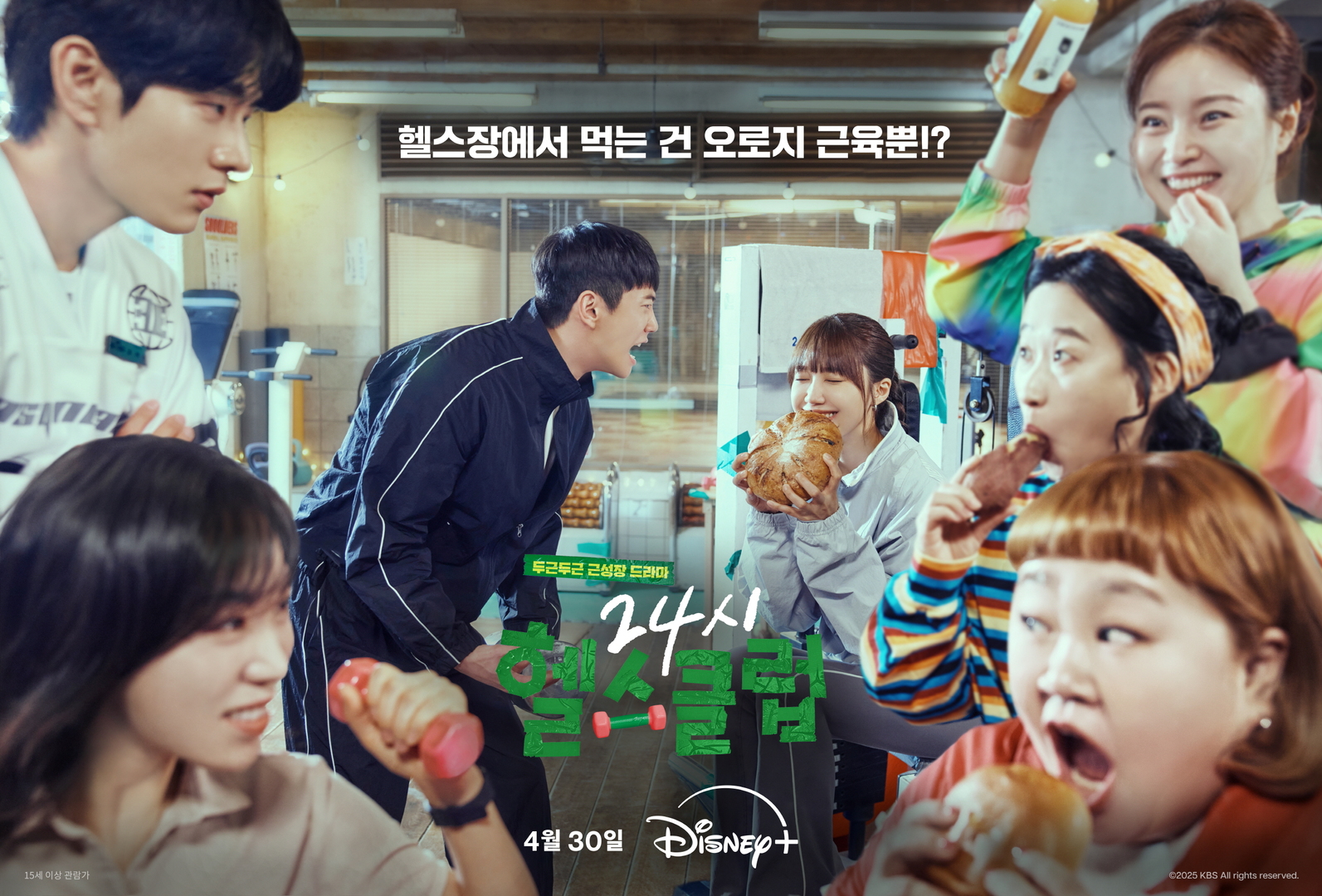 BZVN-phim-khoe-truoc-yeu-sau-lee-jun-young (1)