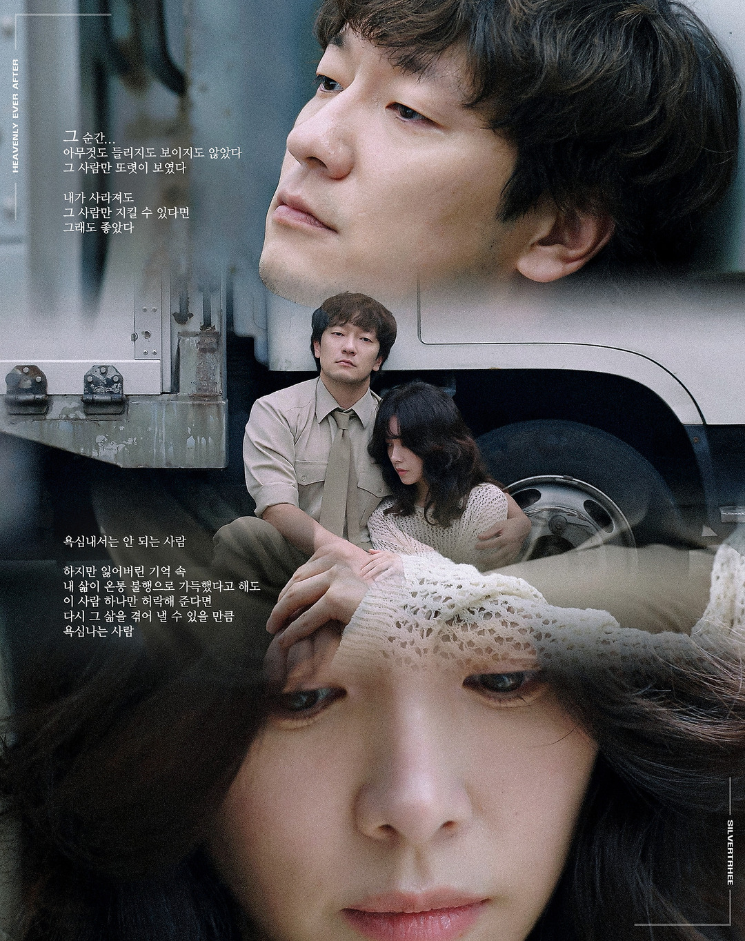 bzvn-dep-hon-thien-duong-heavenly-ever-after-review (1)