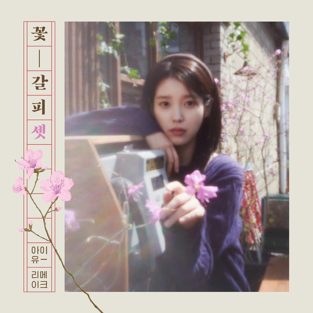 bzvn-iu-a-flower-bookmark-3