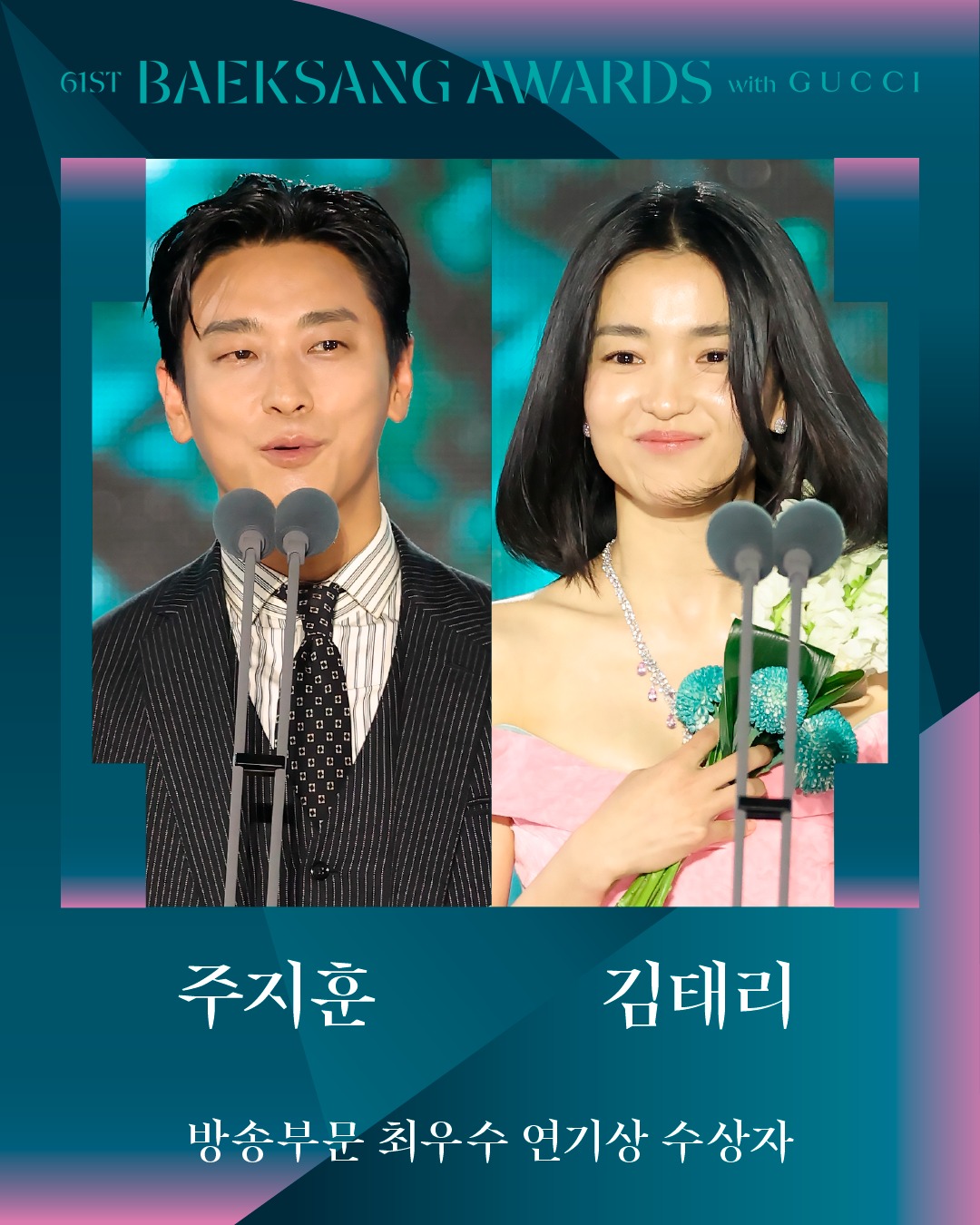 bzvn-tong-ket-giai-thuong-baeksang-2025-14