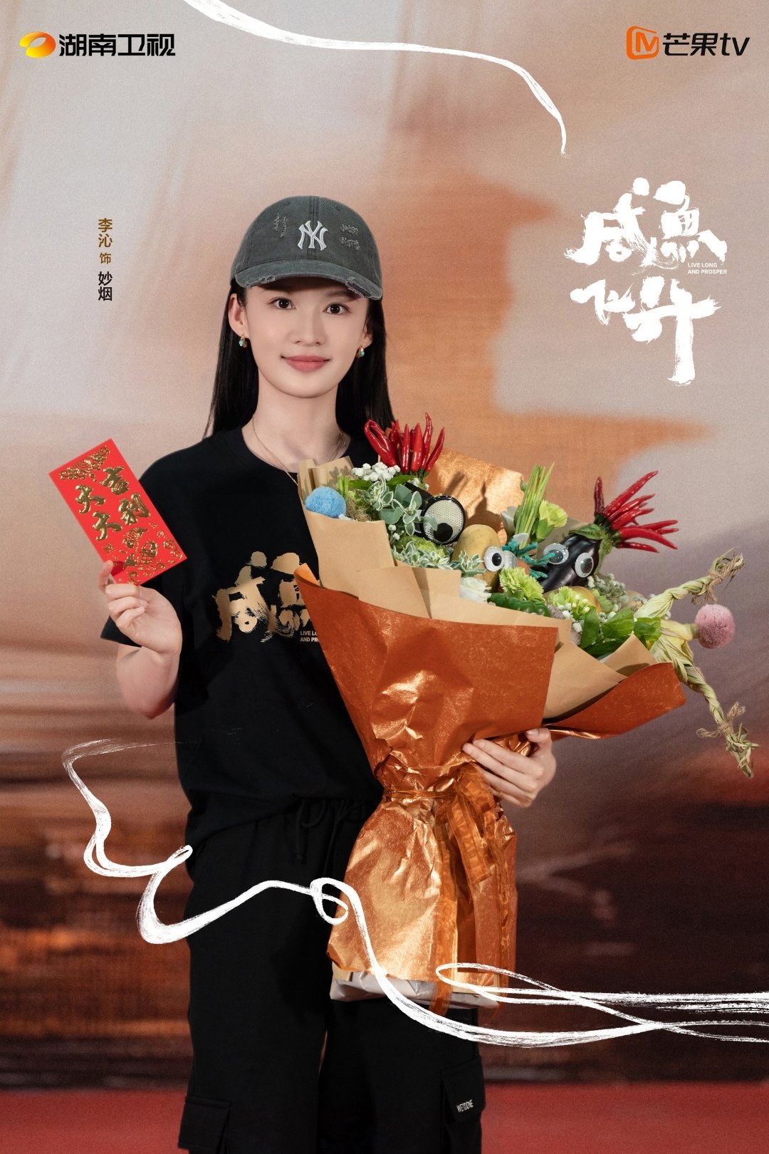 Phim của Lý Thấm: Cá muối phi thăng – Live Long and Prosper