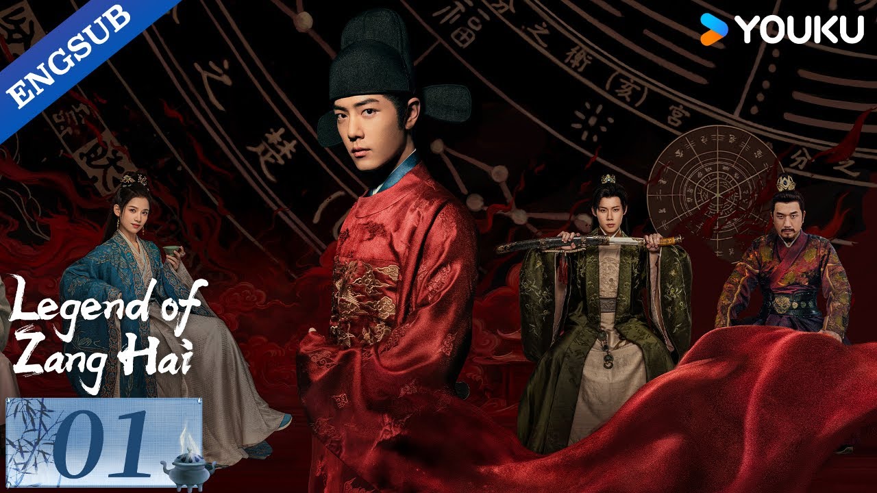 Chương trình truyền hình có sự tham gia của Tiêu Chiến: Tàng Hải truyện – Legend of Zang Hai (2025)