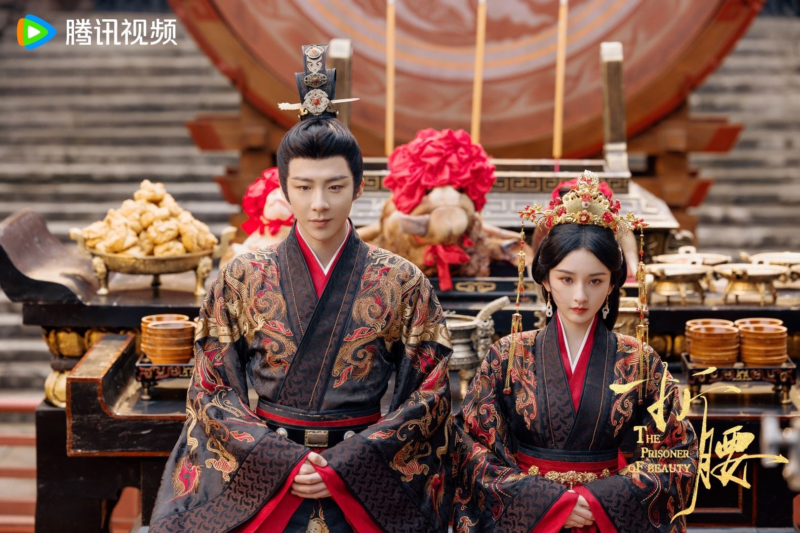 Khom lưng – The Prisoner of Beauty (2025)
