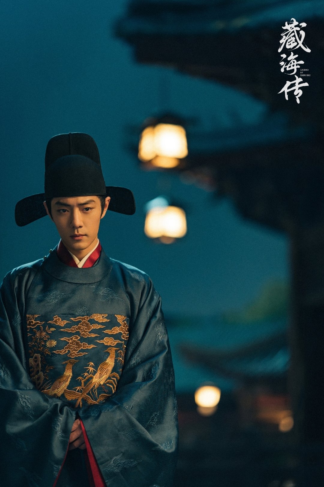 Tiêu Chiến trở thành Tàng Hải, diễn xuất nhập vai bằng cả cơ thể