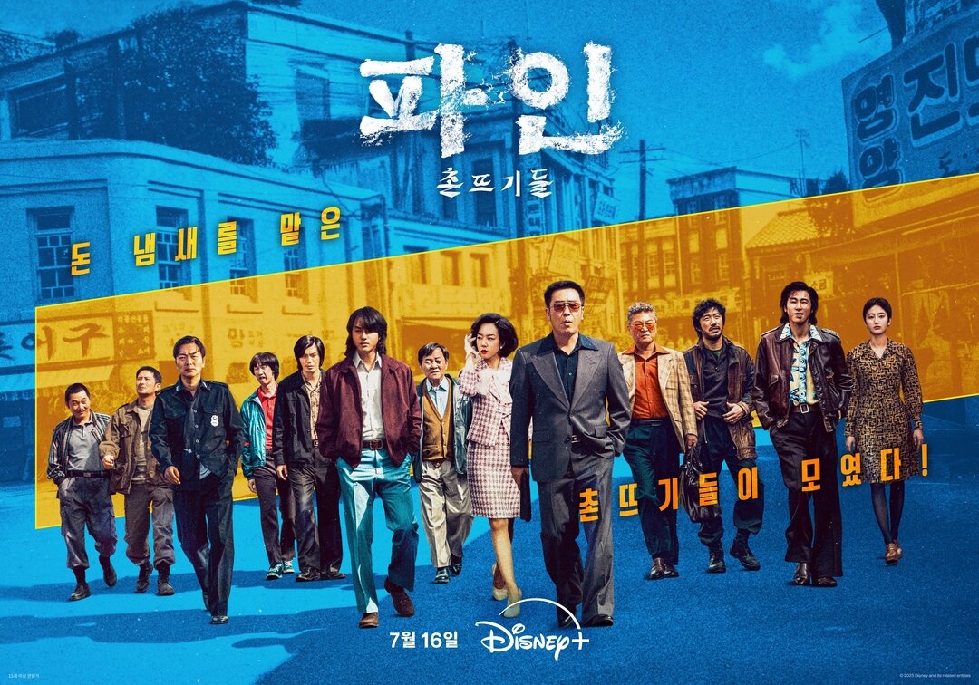 BZVN-phim-han-thang-7-2025-low-life