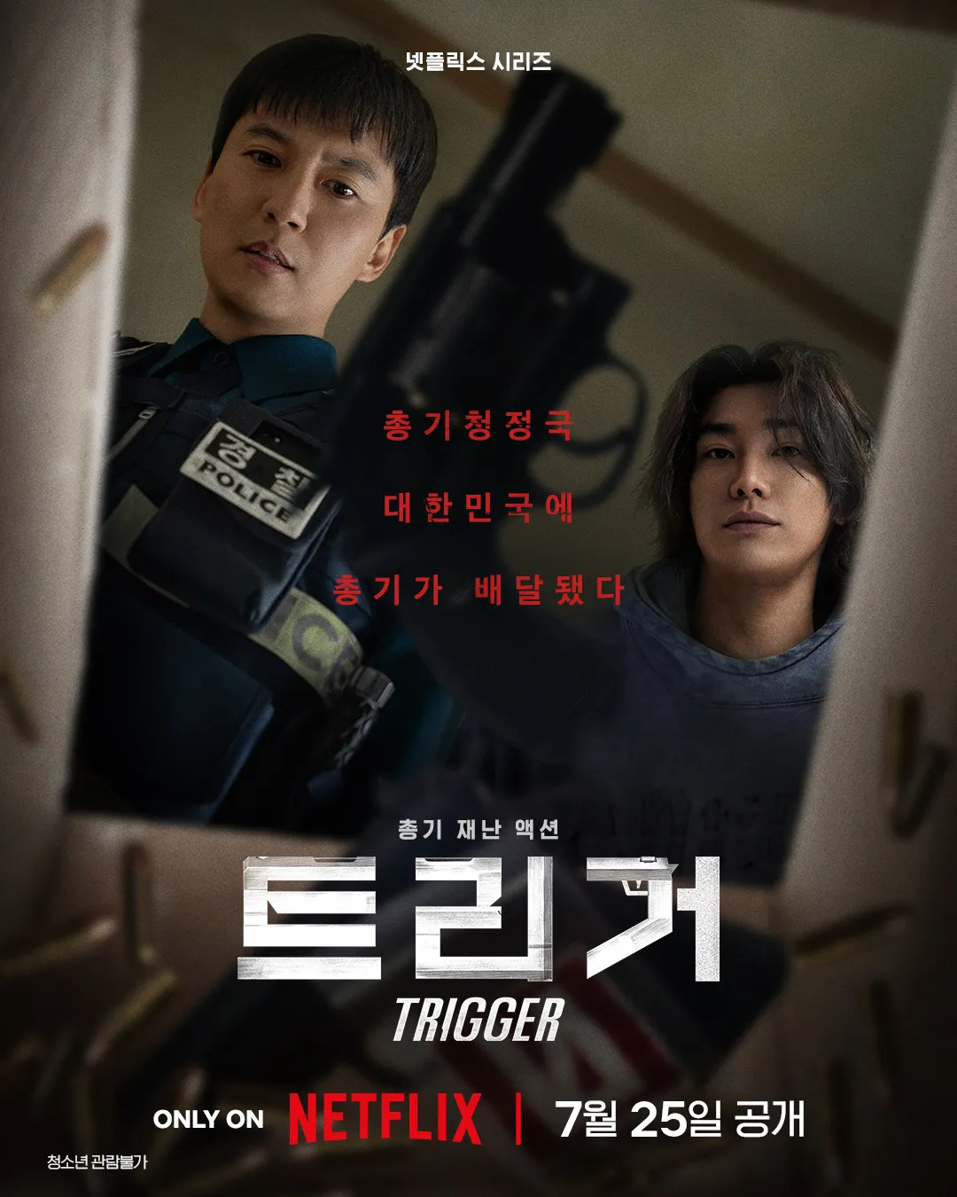 BZVN-phim-han-thang-7-2025-trigger