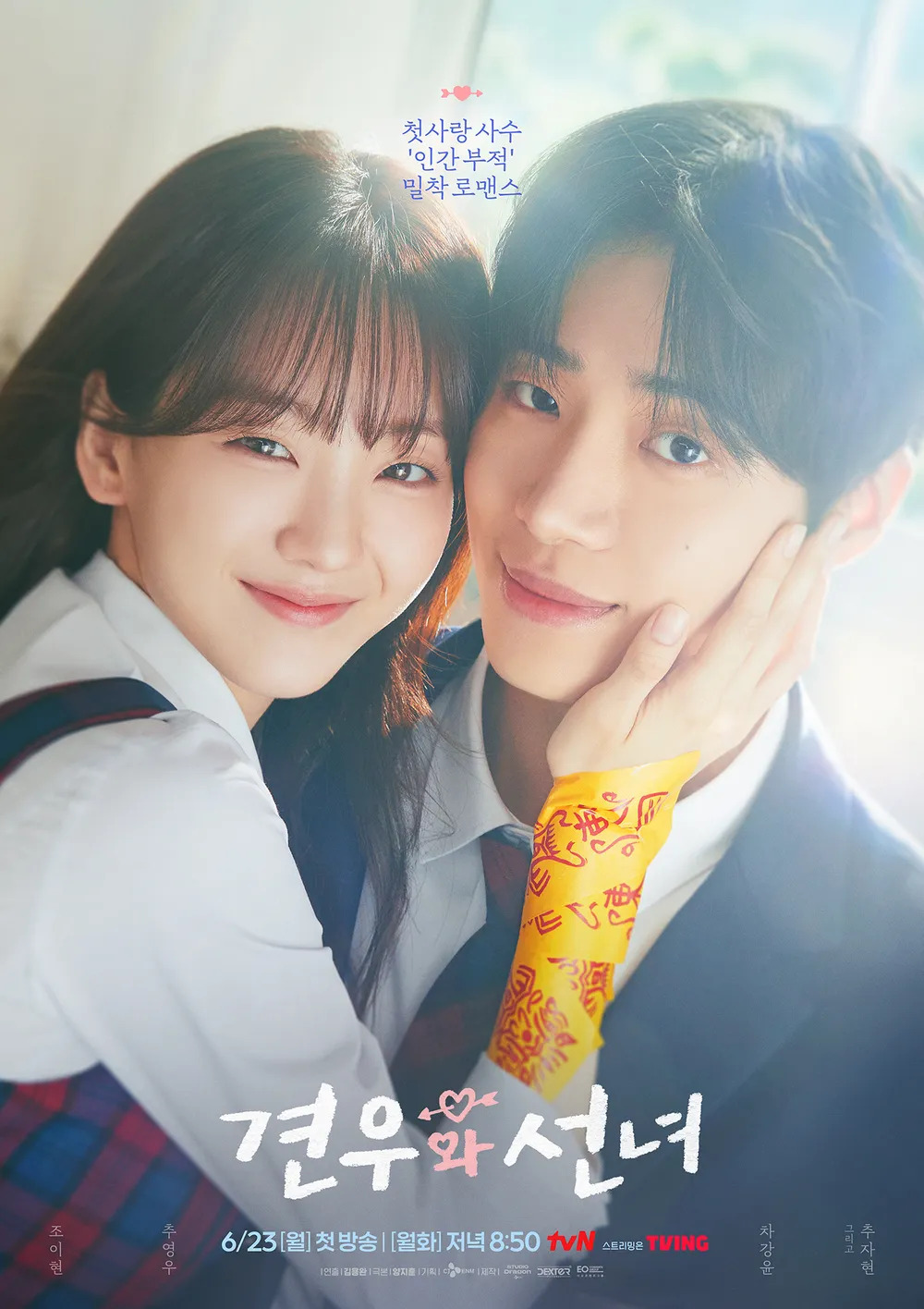 bzvn-head-over-heels-choo-young-woo-cho-yi-hyun-cha-kang-yoon-20