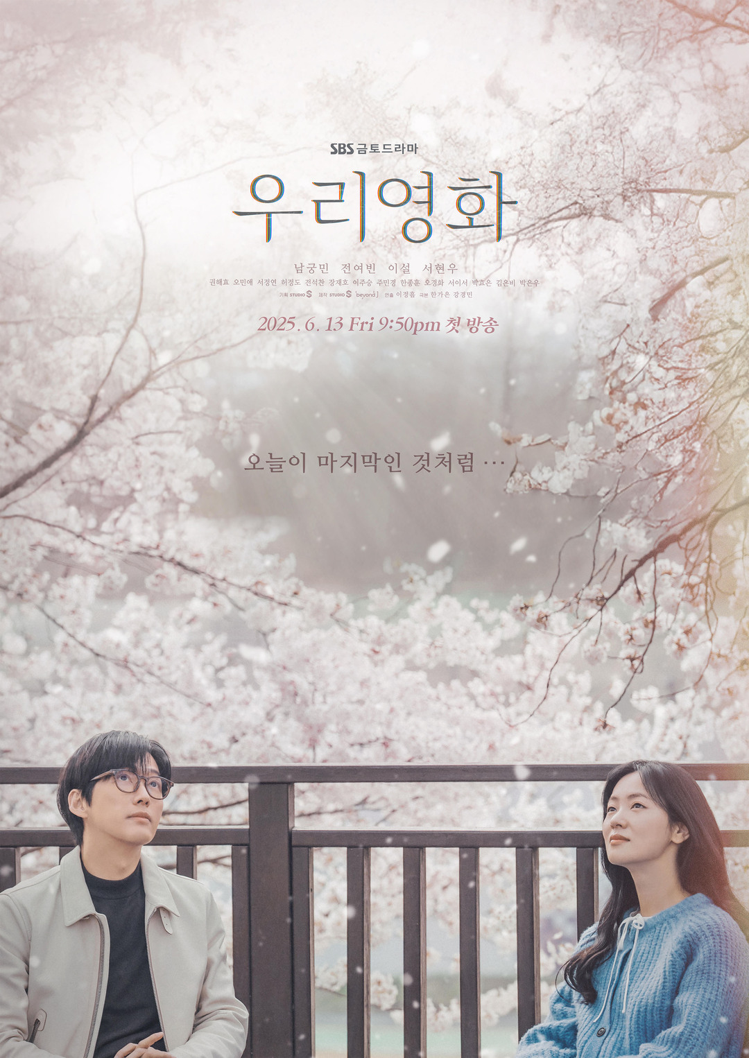 bzvn-vi-sao-nen-xem-cuon-phim-cua-doi-ta-our-movie-15
