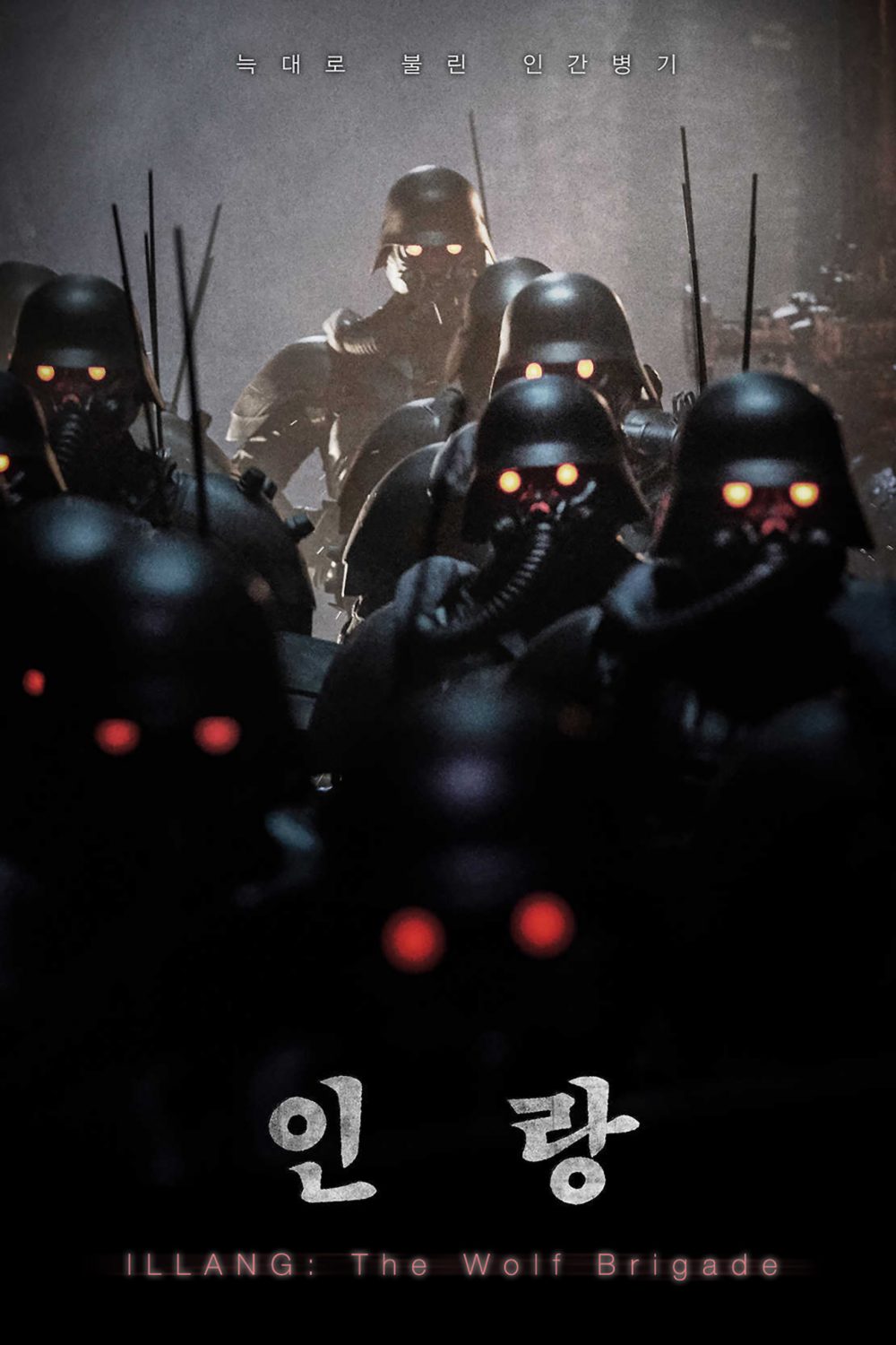 Nhân Lang: Lữ Đoàn Sói – Illang: The wolf brigade (2018)