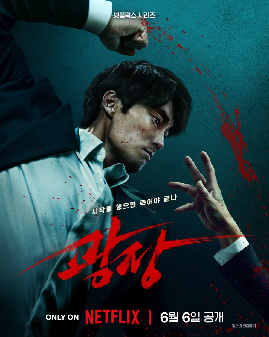 Review Không dung thứ So Ji Sub tái xuất trong màn báo thù đẫm máu