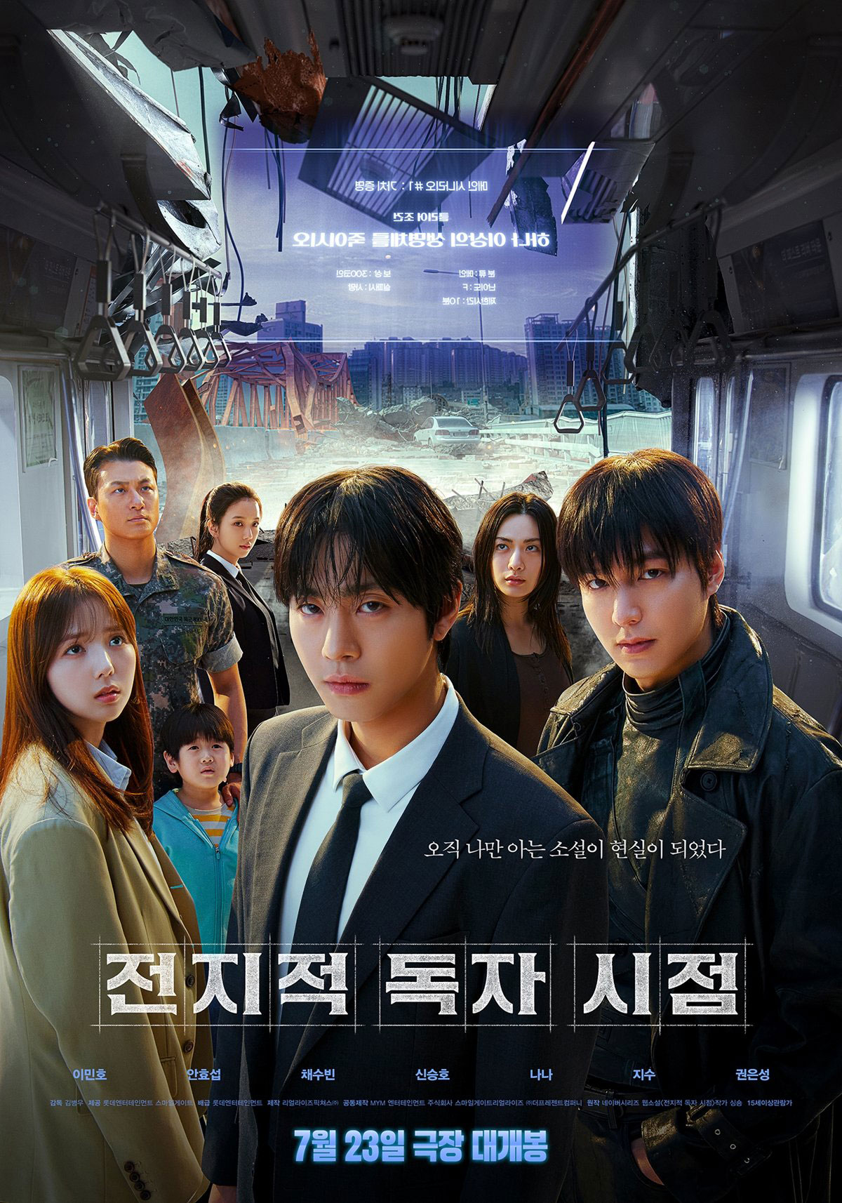 Toàn trí độc giả – The Prophet: Omniscient Reader (2025)