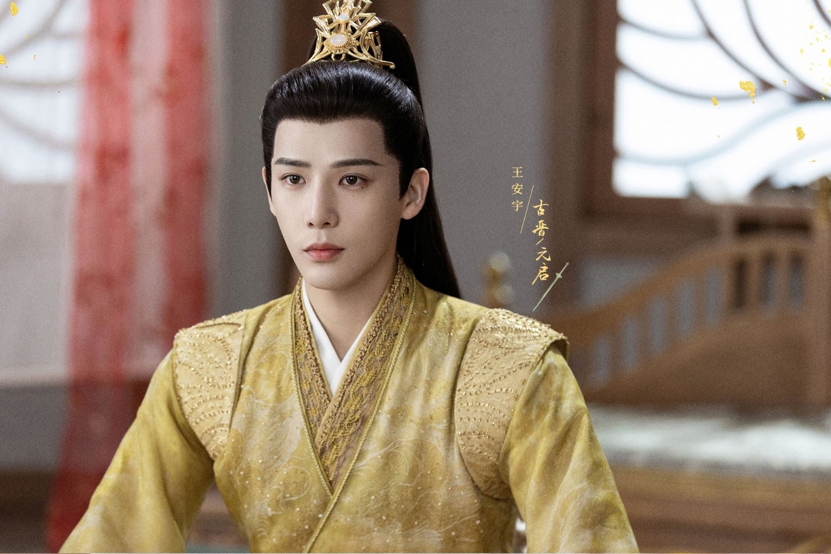 Vương An Vũ đã lâu không đóng phim cổ trang. Ảnh: Weibo