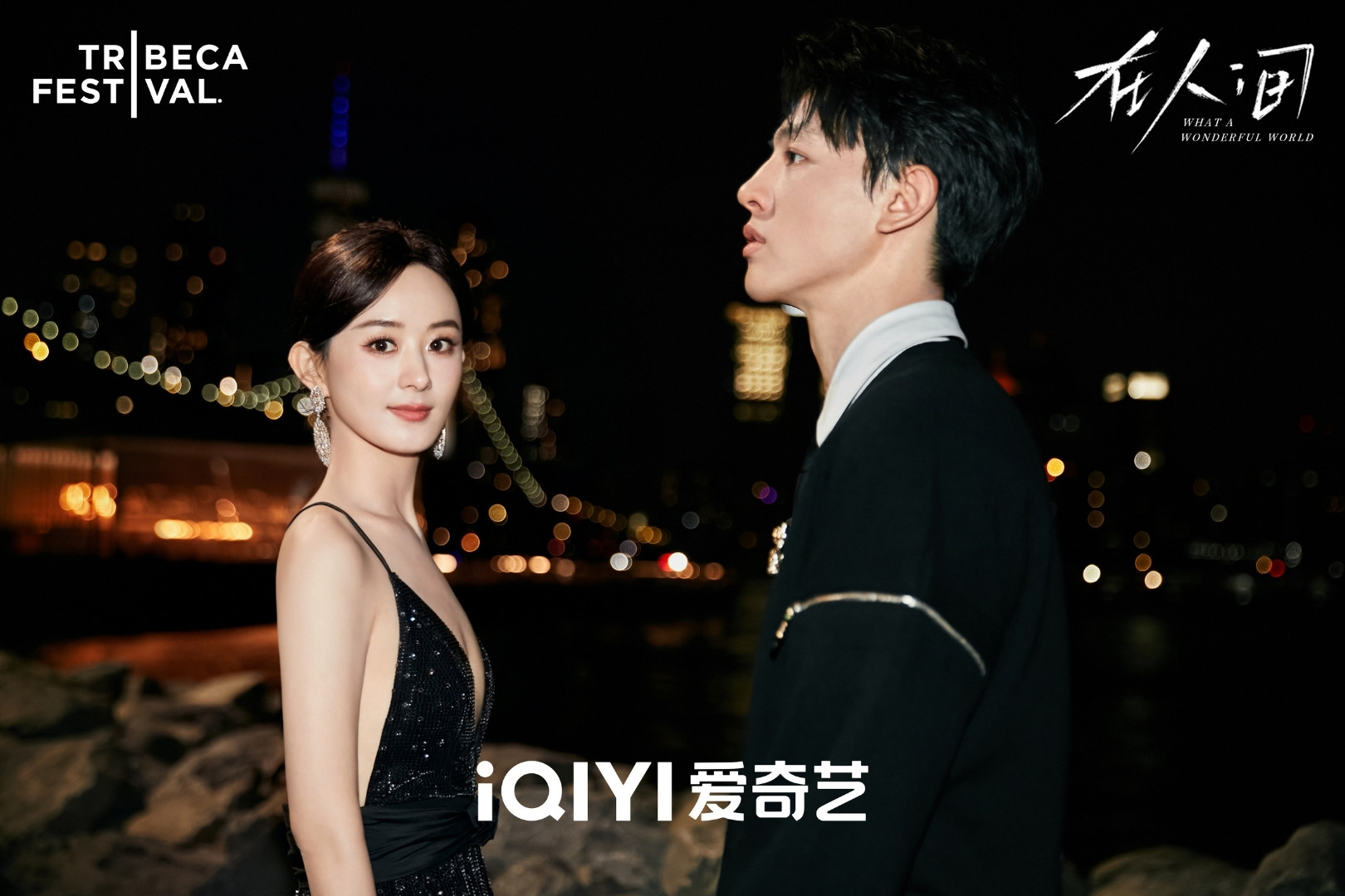 Triệu Lệ Dĩnh mặc haute couture đồng hành cùng Tại Nhân Gian đến Liên hoan phim Tribeca ở New York