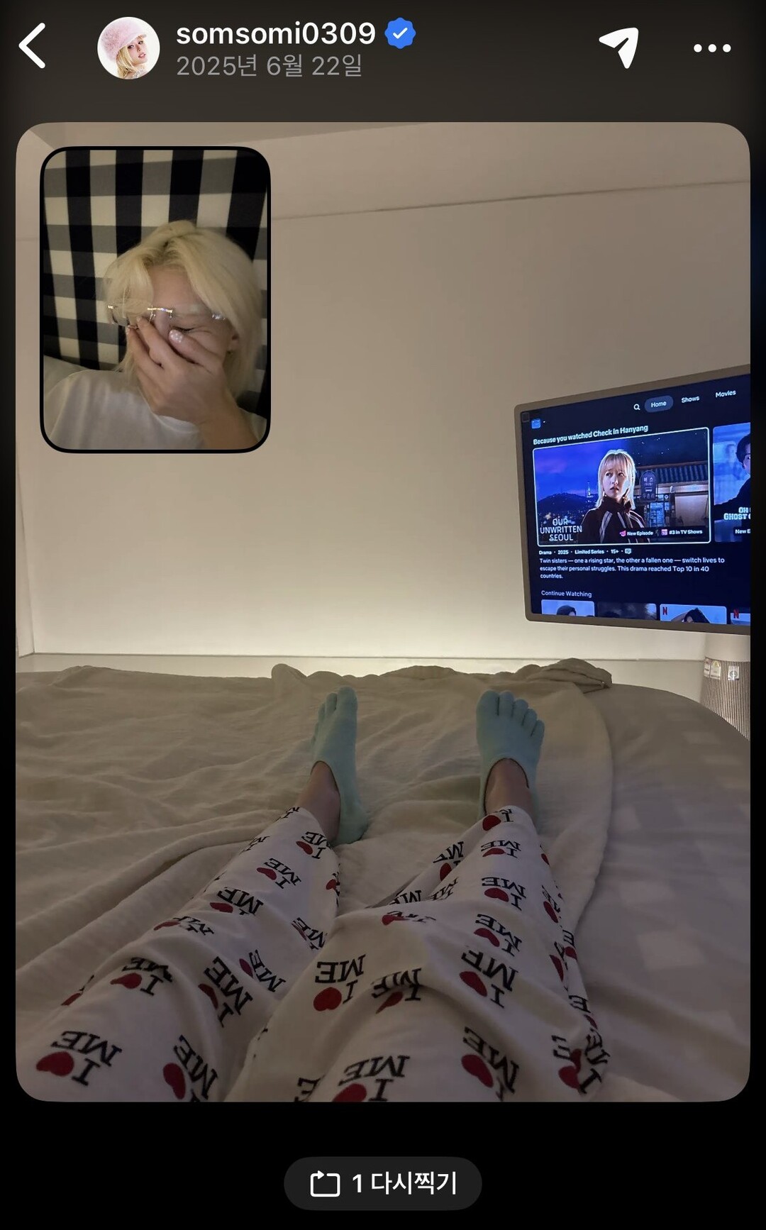 BZVN-app-BeReal-trend-chup-hinh-sao-han (7)