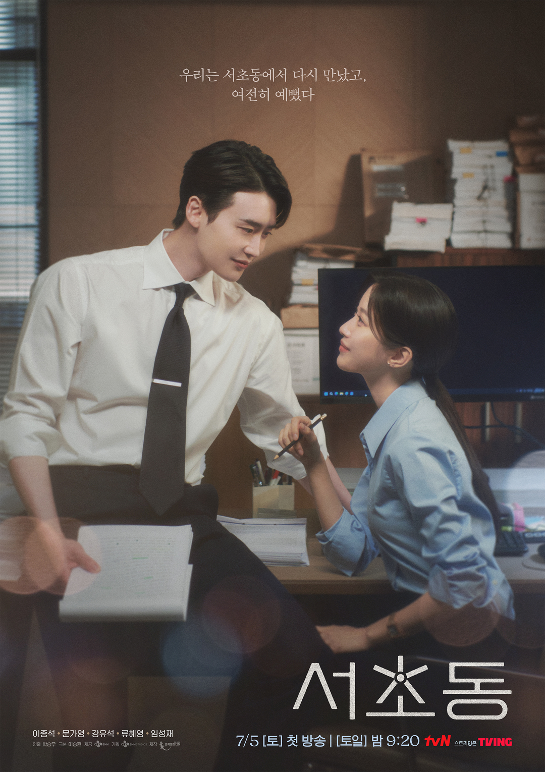 Phim “Phố luật Seocho”: Chuyện bên lề của cuộc sống luật sư