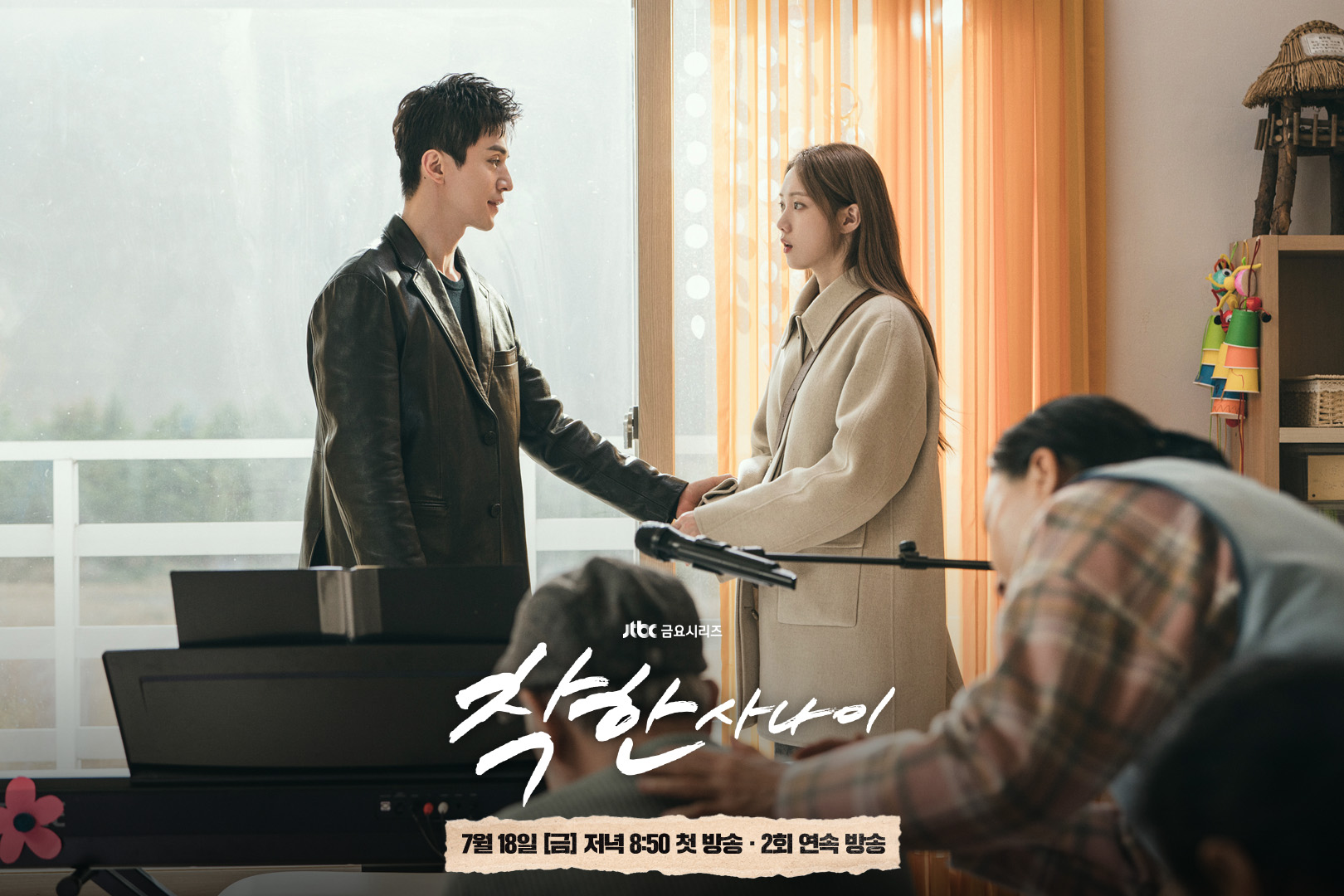 Lee Dong Wook tái xuất ấn tượng trong bộ phim Anh chàng tốt bụng
