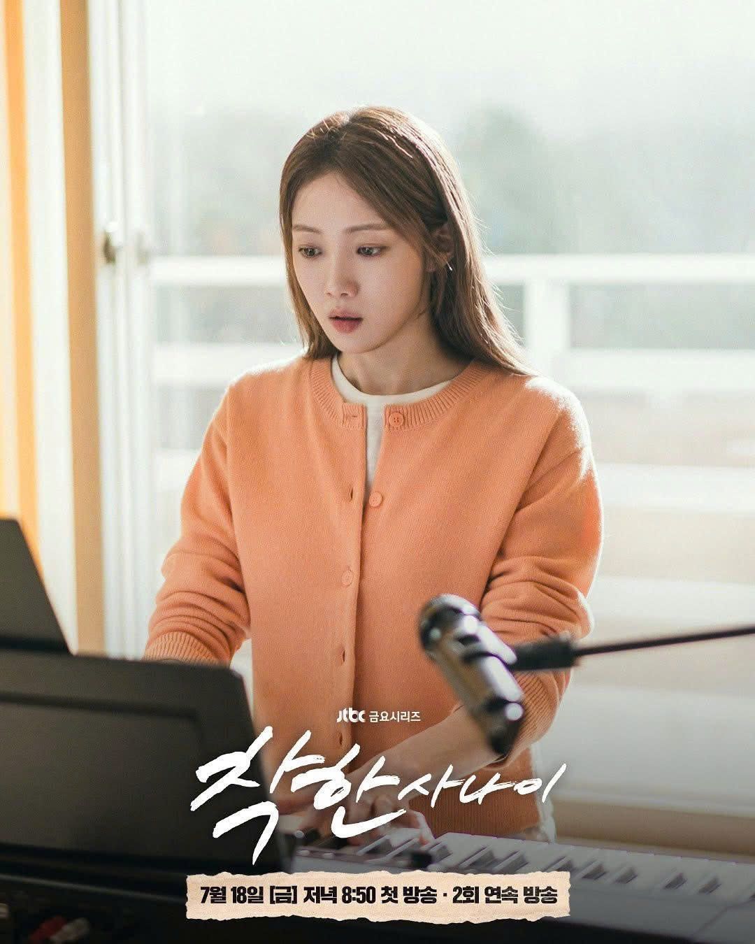 Lee Sung Kyung vai Kang Mi Young