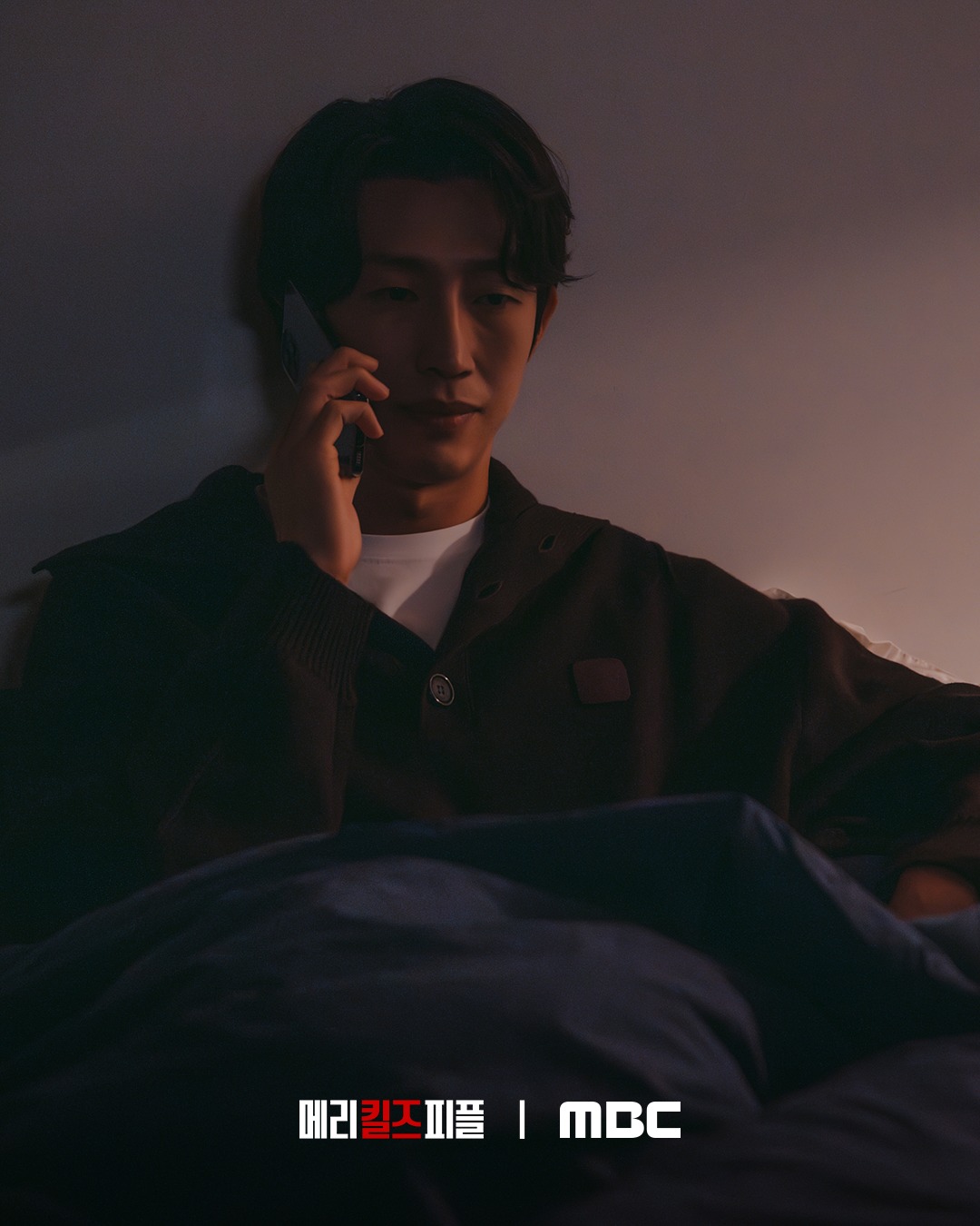 Choi Dae Hyun (Kang Ki Young). Ảnh: MBC
