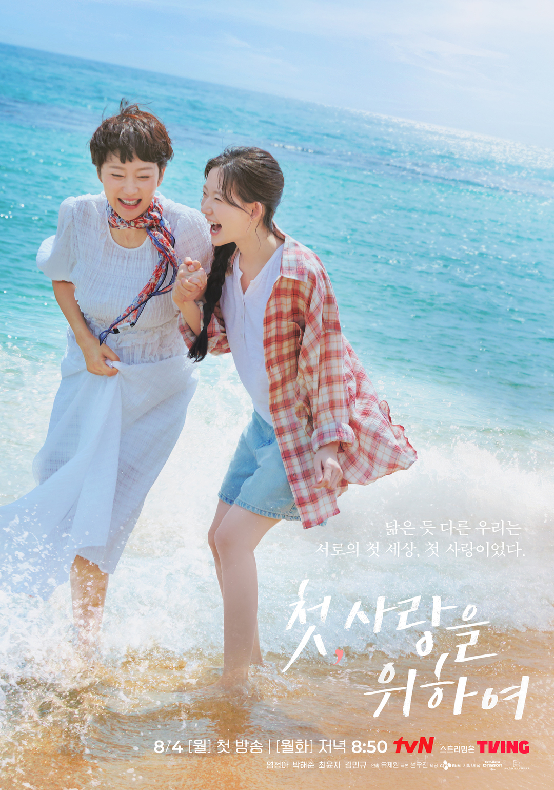 BZVN-REVIEW-Them-mot-lan-yeu-love-take-two-add00001