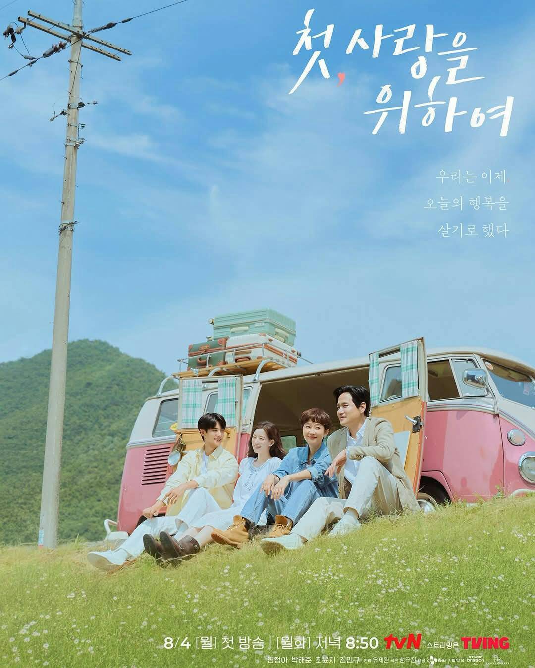 BZVN-phim-Han-thang-8-2025 (4)