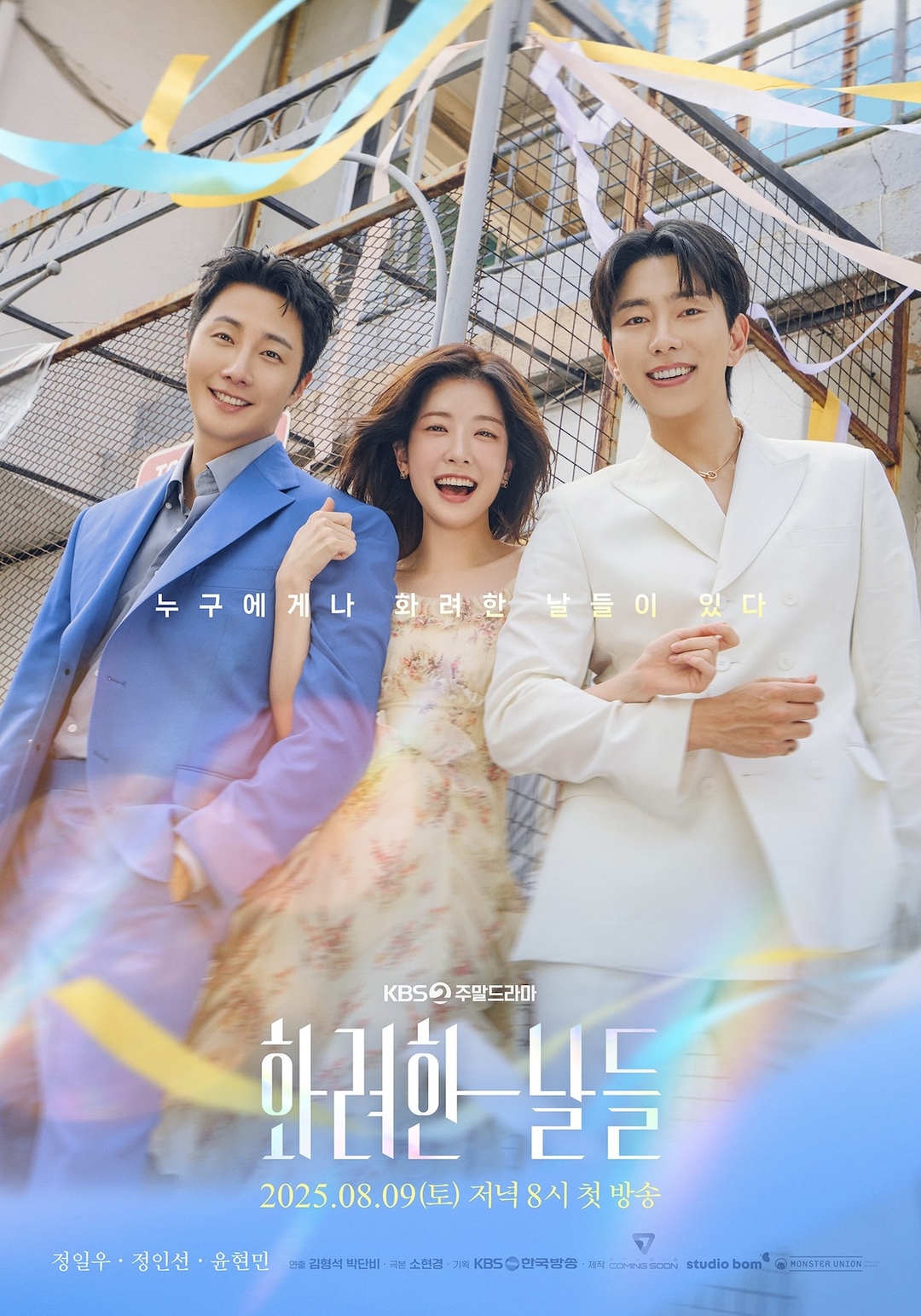 BZVN-phim-Han-thang-8-2025 (8)