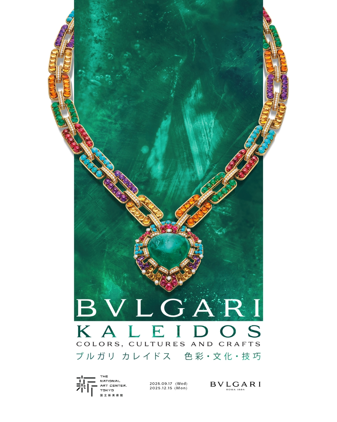 bzvn-trien-lam-bvlgari-jang-won-young