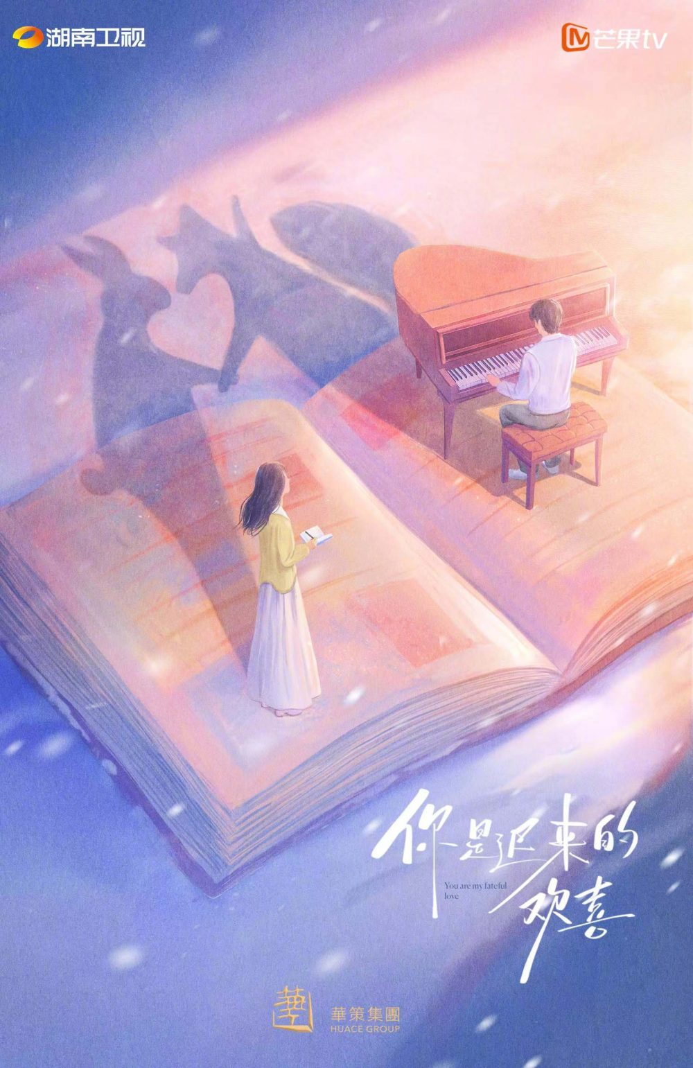 Em là niềm vui đến muộn – You are my fateful love