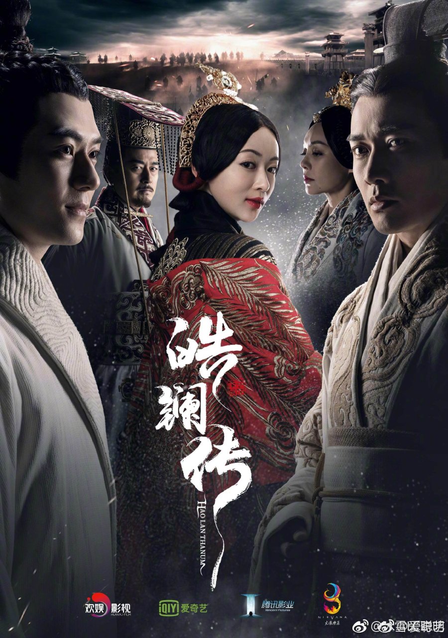 Chương trình truyền hình có sự tham gia của Mao Tử Tuấn: Hạo Lan truyện – The legend of Hao Lan (2019)