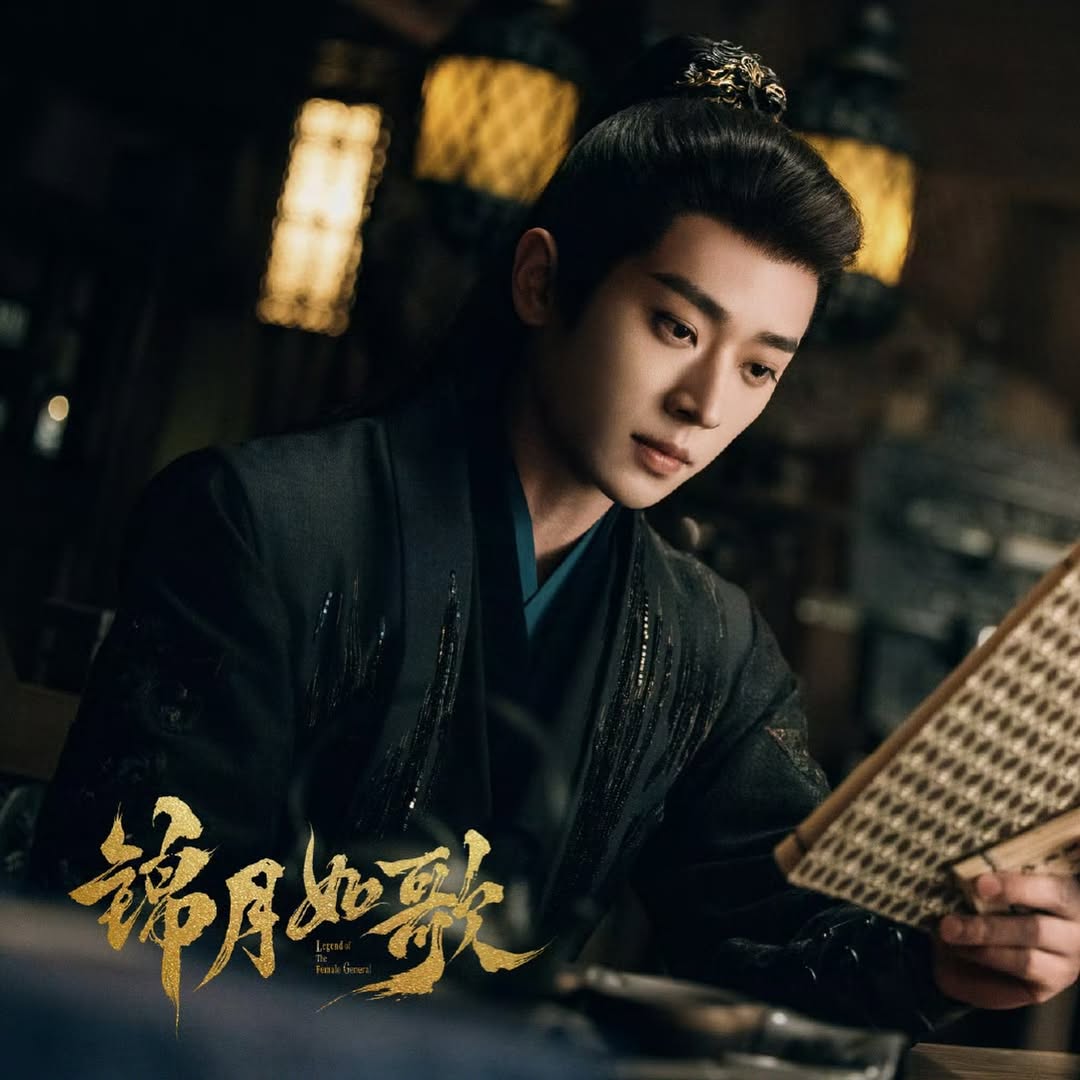 Thừa Lỗi vai Tiêu Giác